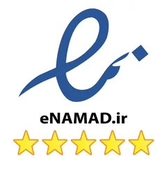 نماد اعتماد الکترونیکی آژانس بهترین برند