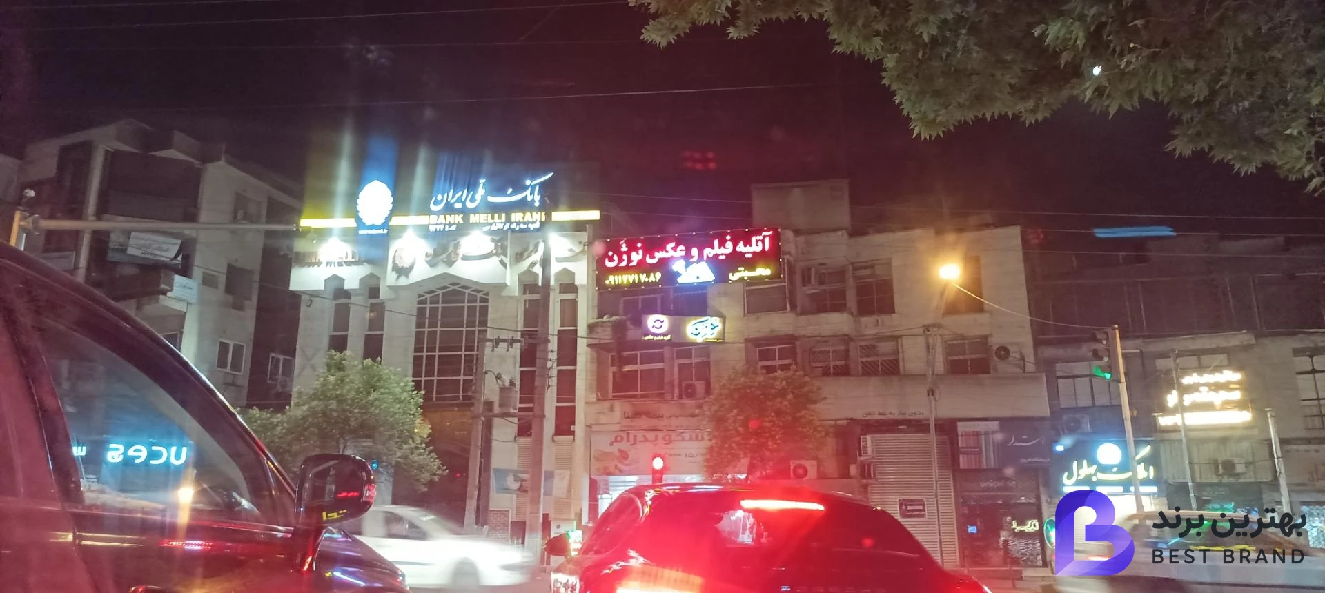 تصویر آتلیه فیلم و عکس نوژن