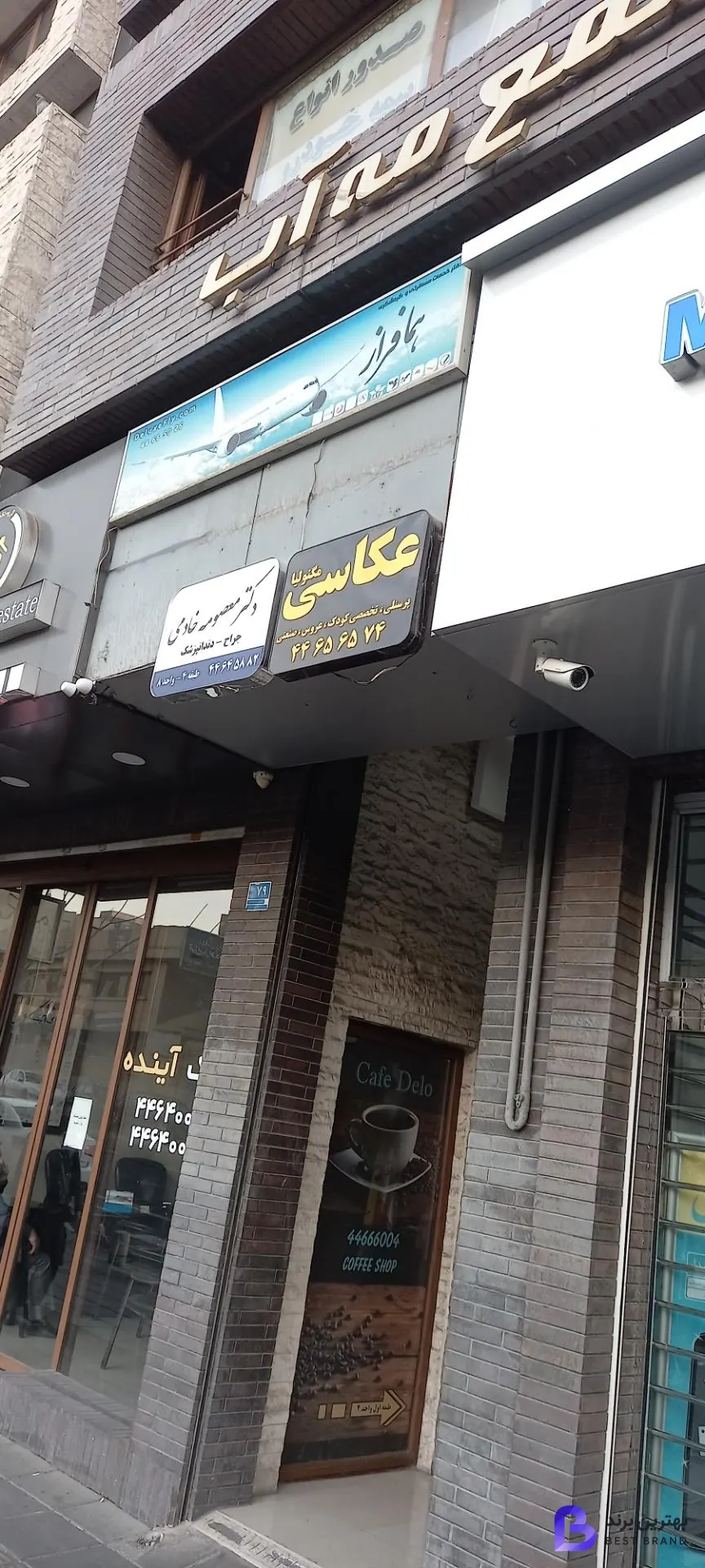 تصویر آتلیه مگنولیا
