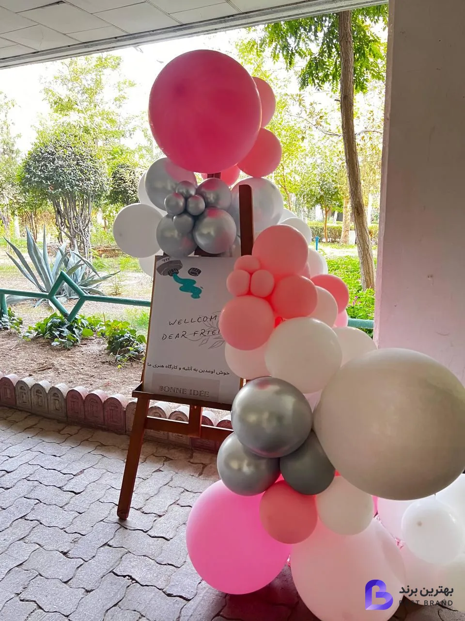 تصویر آتلیه هنری بُن‌ ایده
