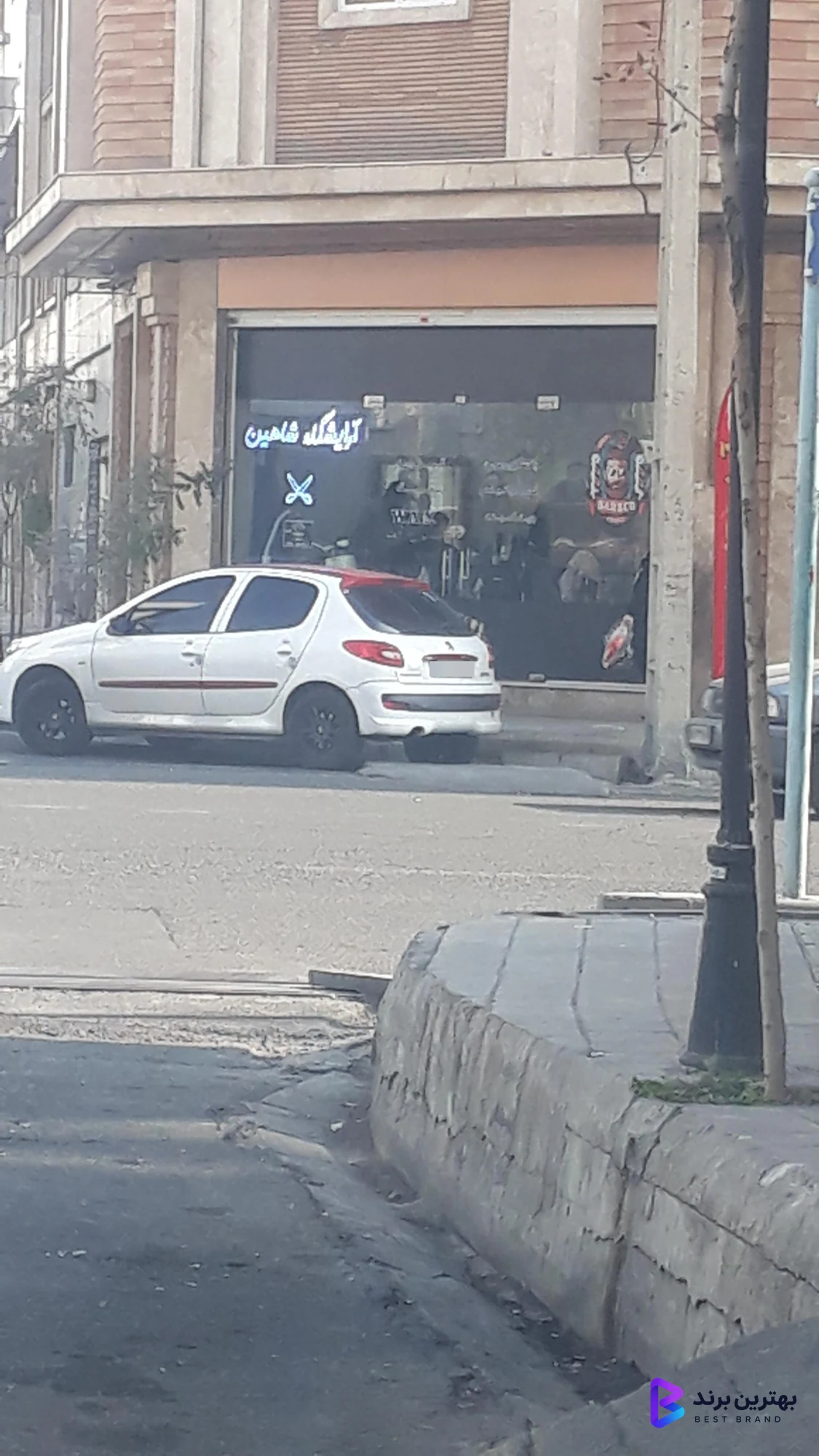 تصویر آرایشگاه شاهین