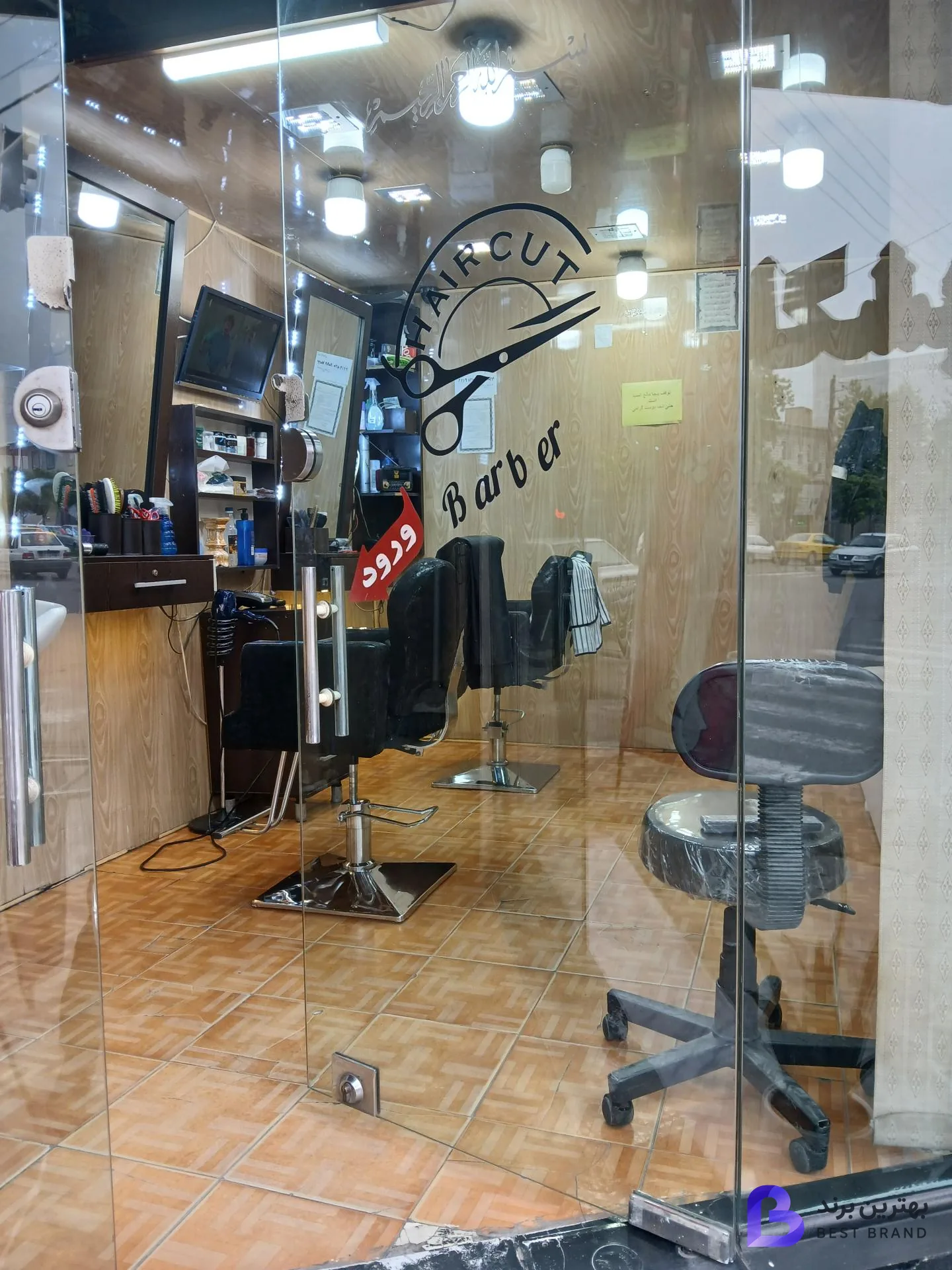 تصویر آرایشگاه مردانه