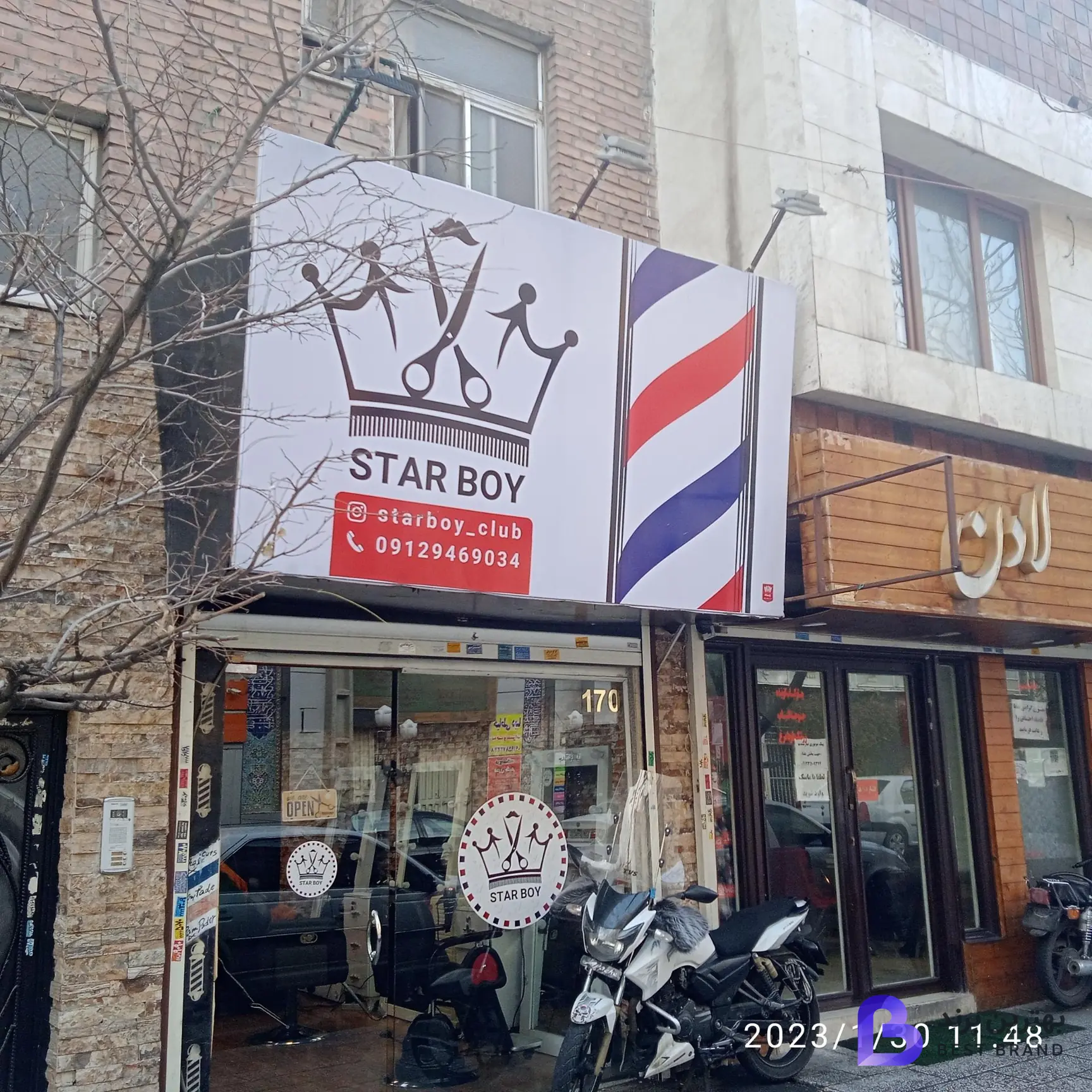 تصویر آرایشگاه مردانه مهدی دلفانی