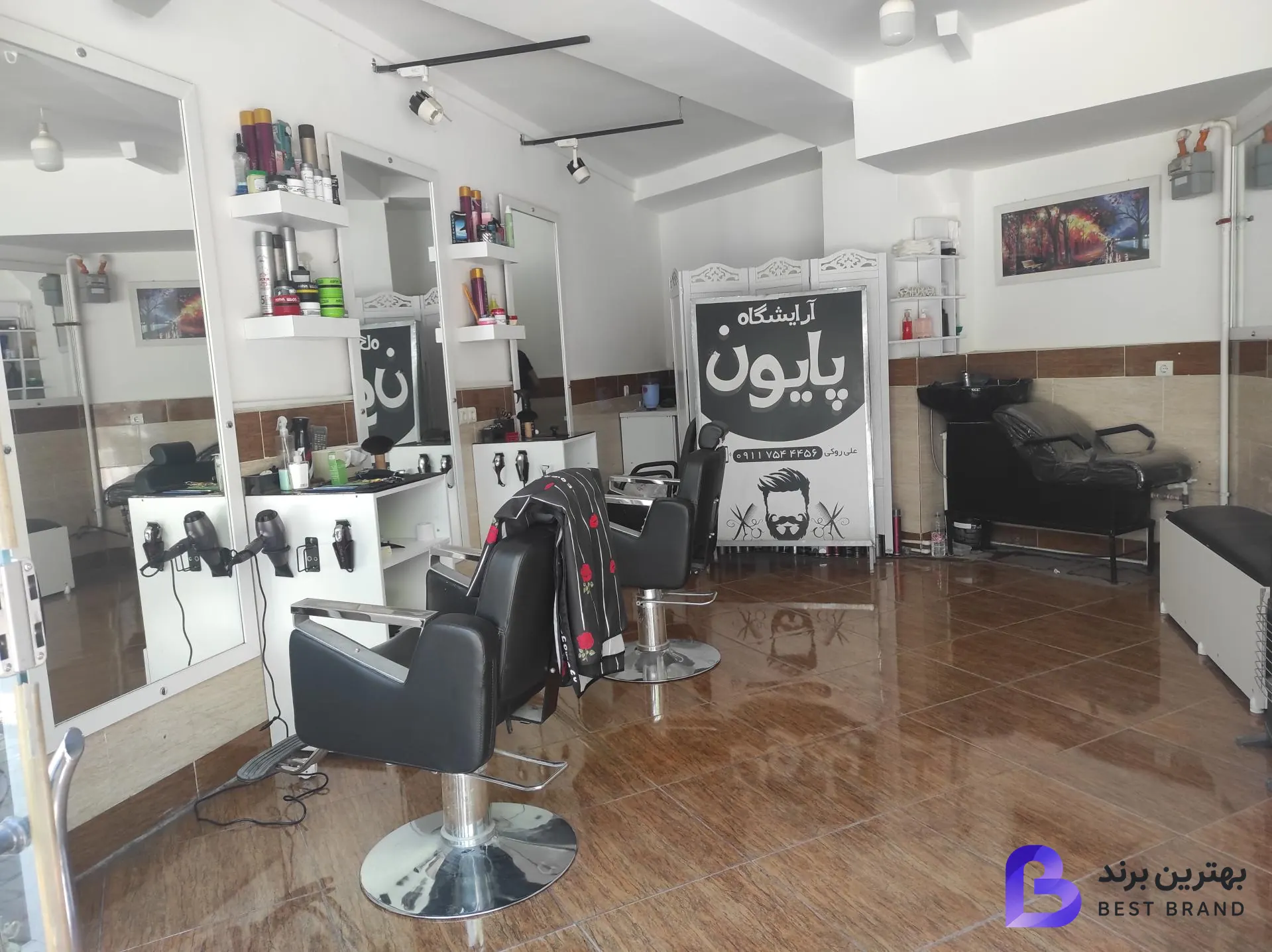 تصویر آرایشگاه پایون