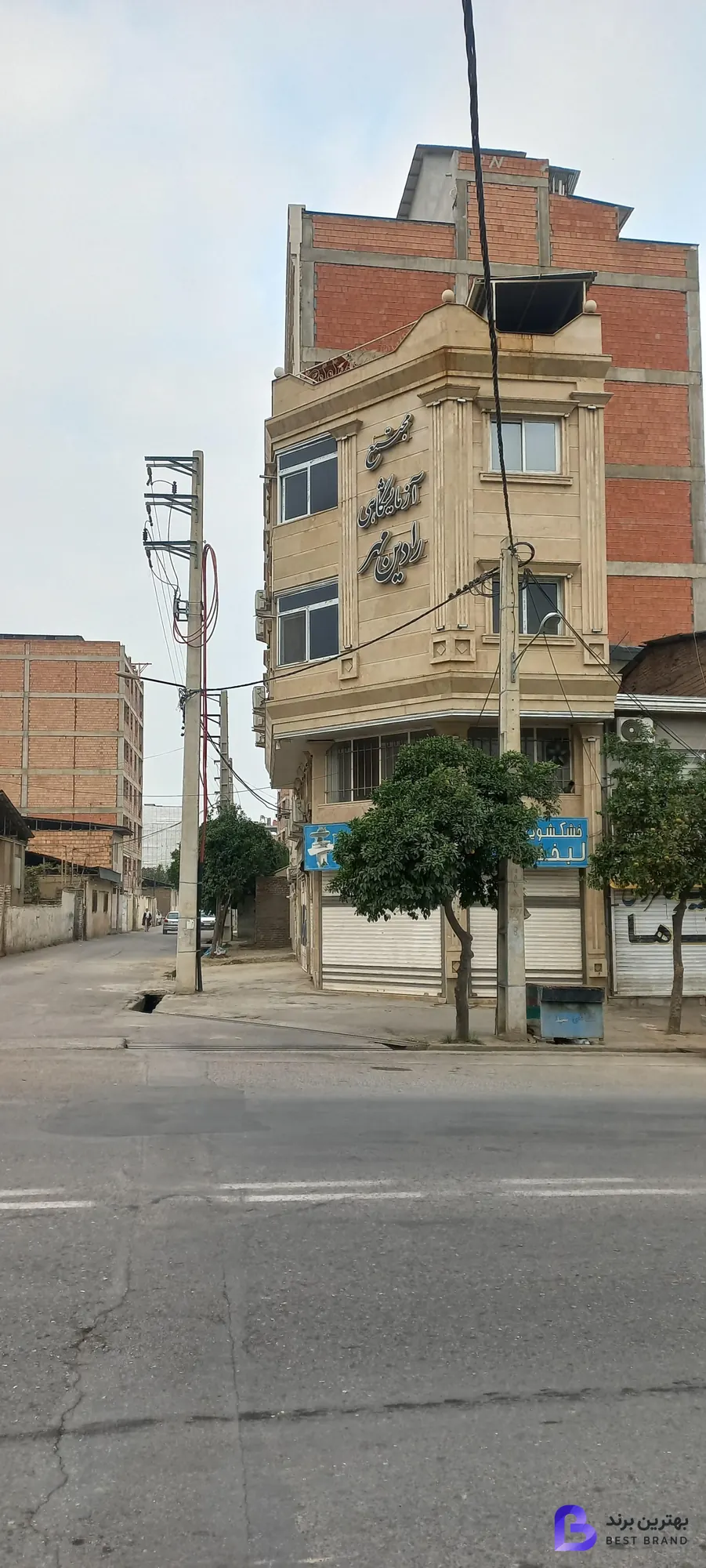 تصویر 2 از آزمایشگاه دامپزشکی رادین مهر