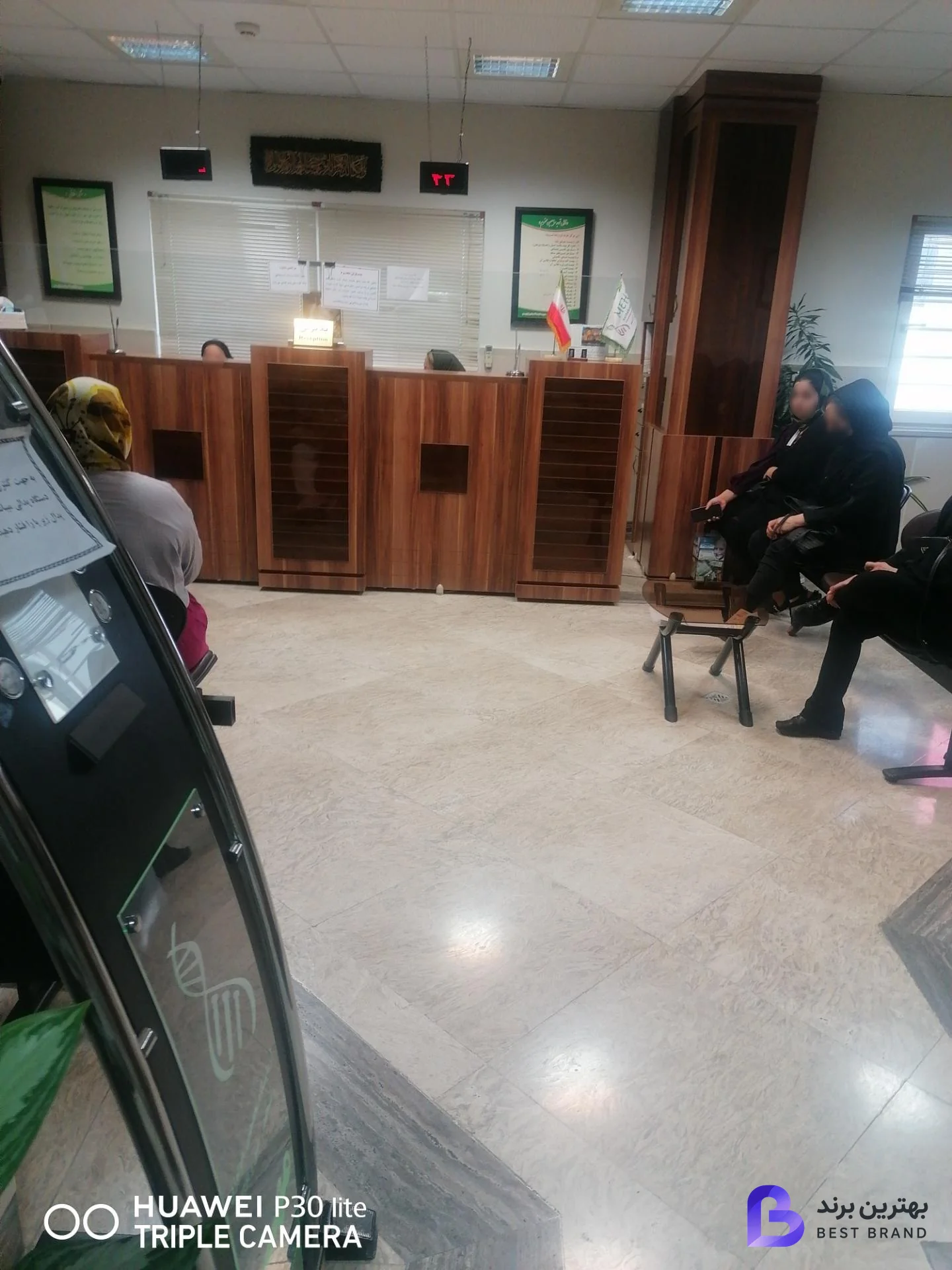 تصویر 2 از آزمایشگاه مهر