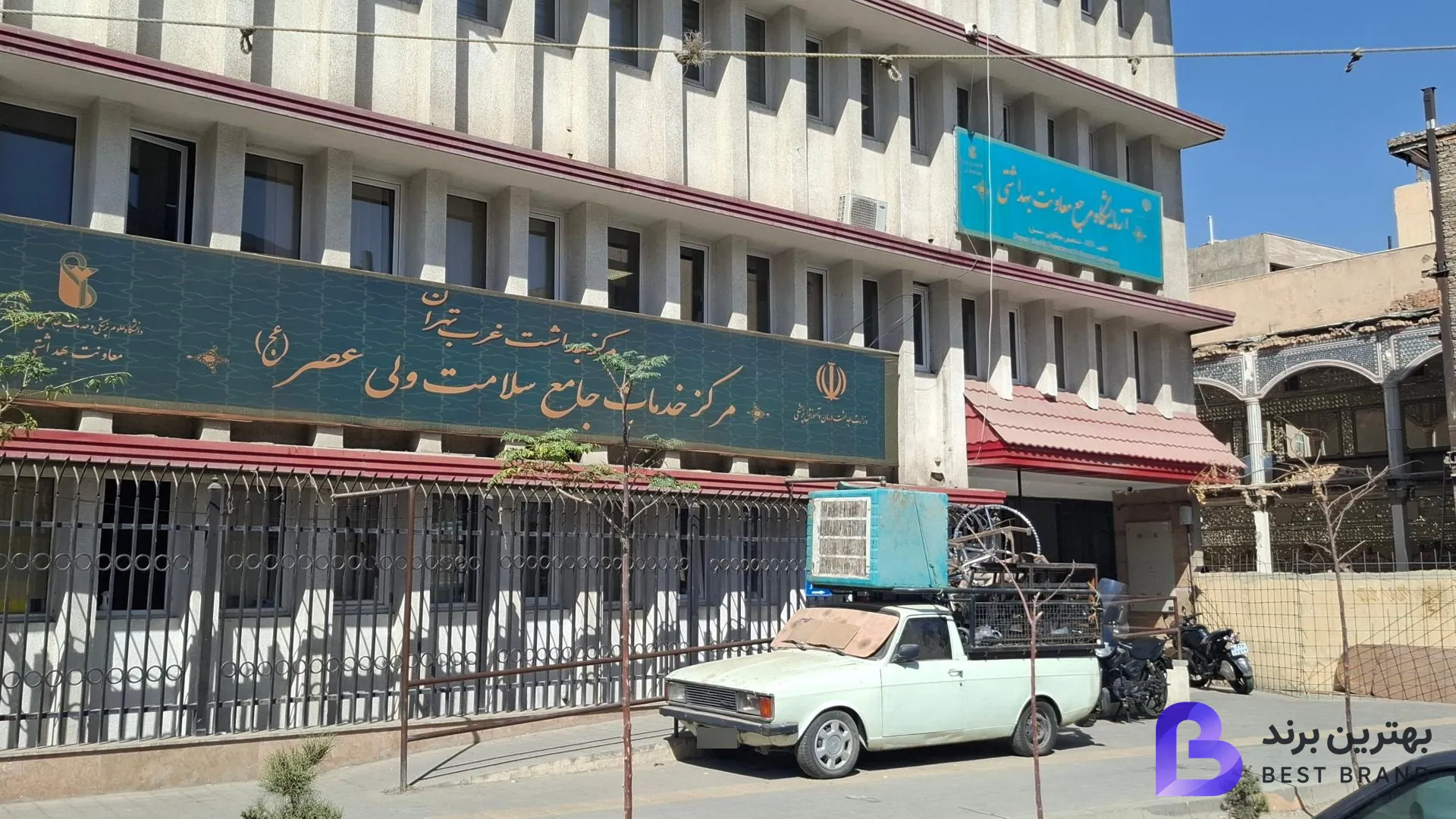 تصویر 1 از آزمایشگاه مولکولی معاونت بهداشتی دانشگاه علوم پزشکی ایران