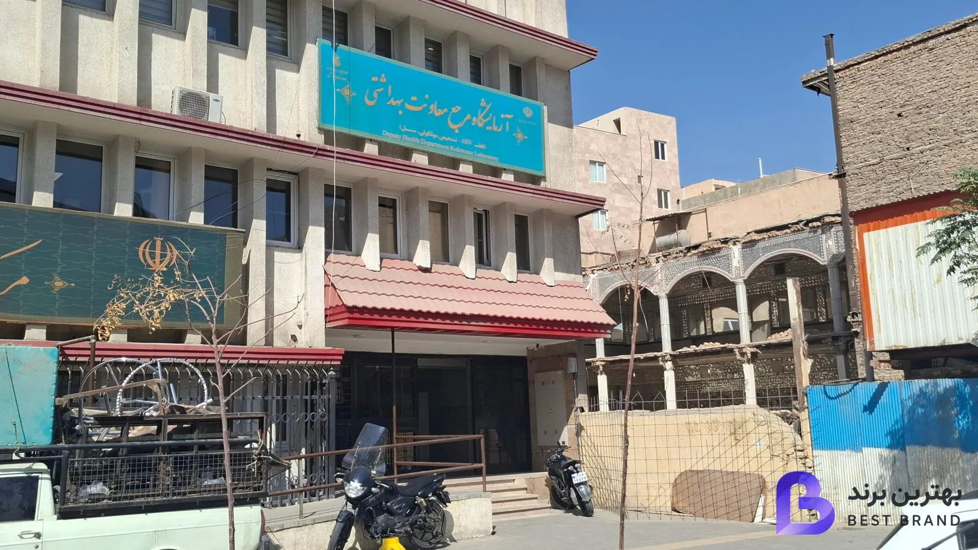 تصویر 2 از آزمایشگاه مولکولی معاونت بهداشتی دانشگاه علوم پزشکی ایران
