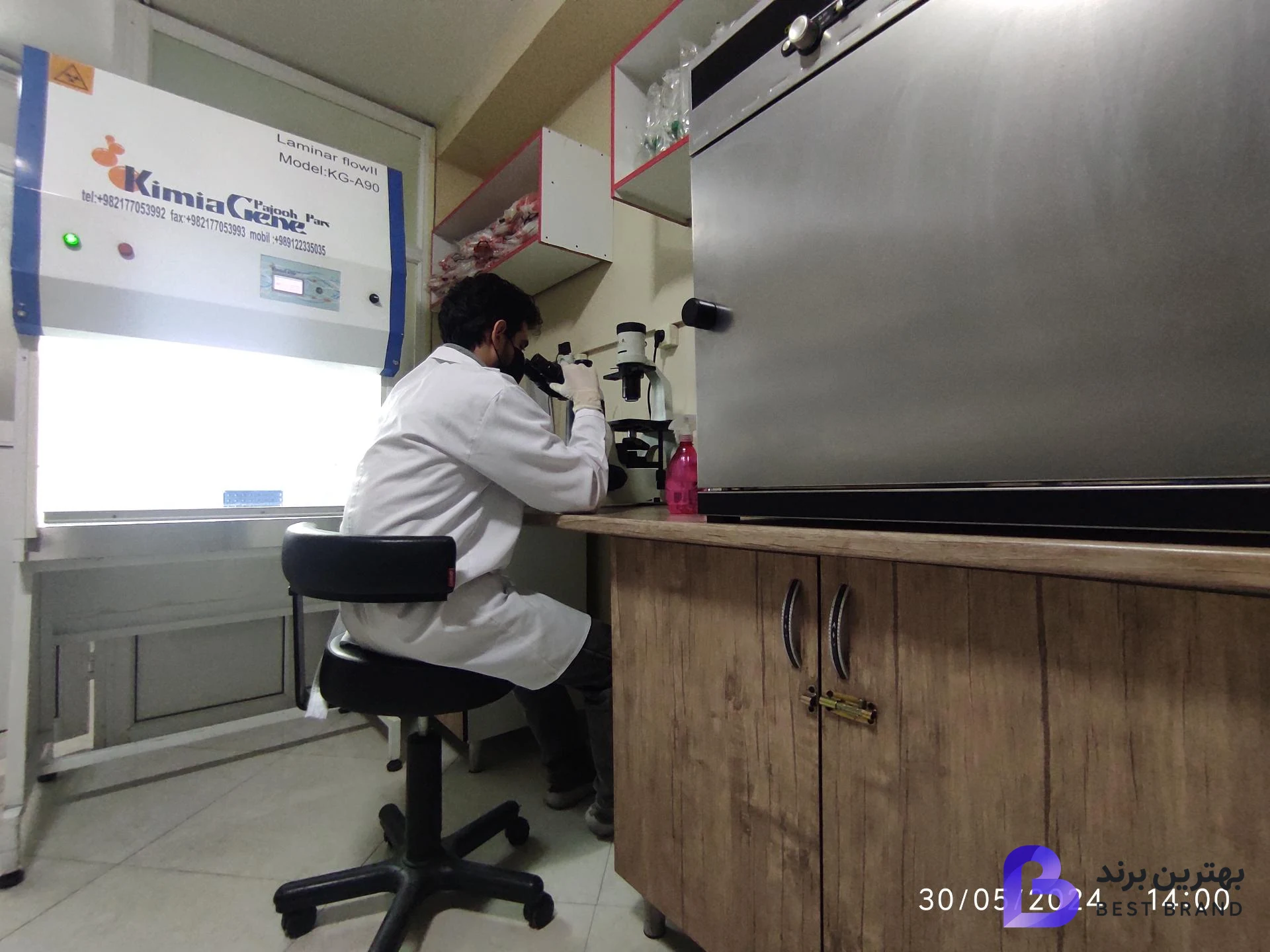 تصویر آزمایشگاه ژنتیک پزشکی و پاتوبیولوژی آتبین