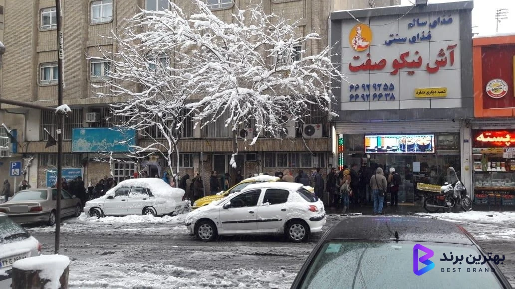 تصویر 2 از آش و حلیم نیکو صفت