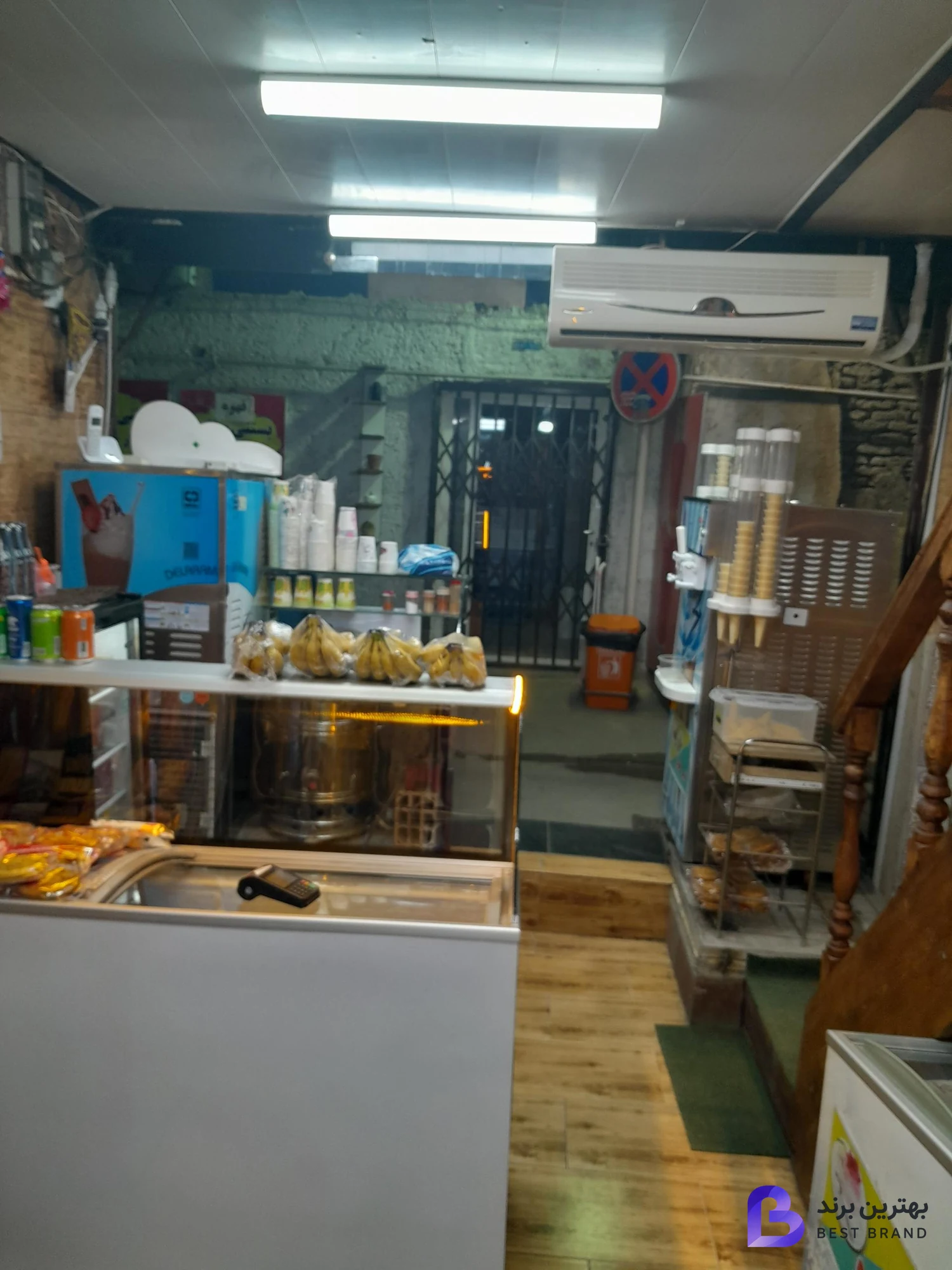 تصویر 4 از آقای بستنی