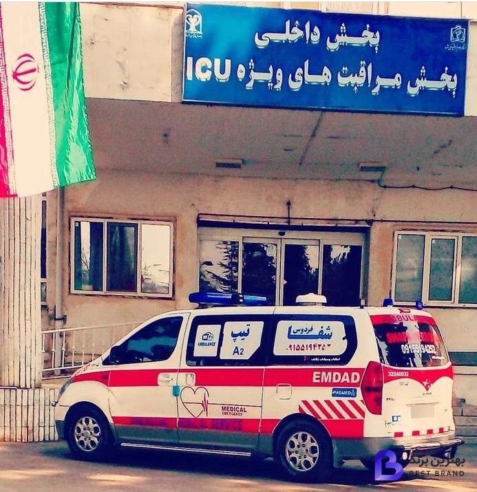 تصویر آمبولانس خصوصی شفا فردوس مشهد
