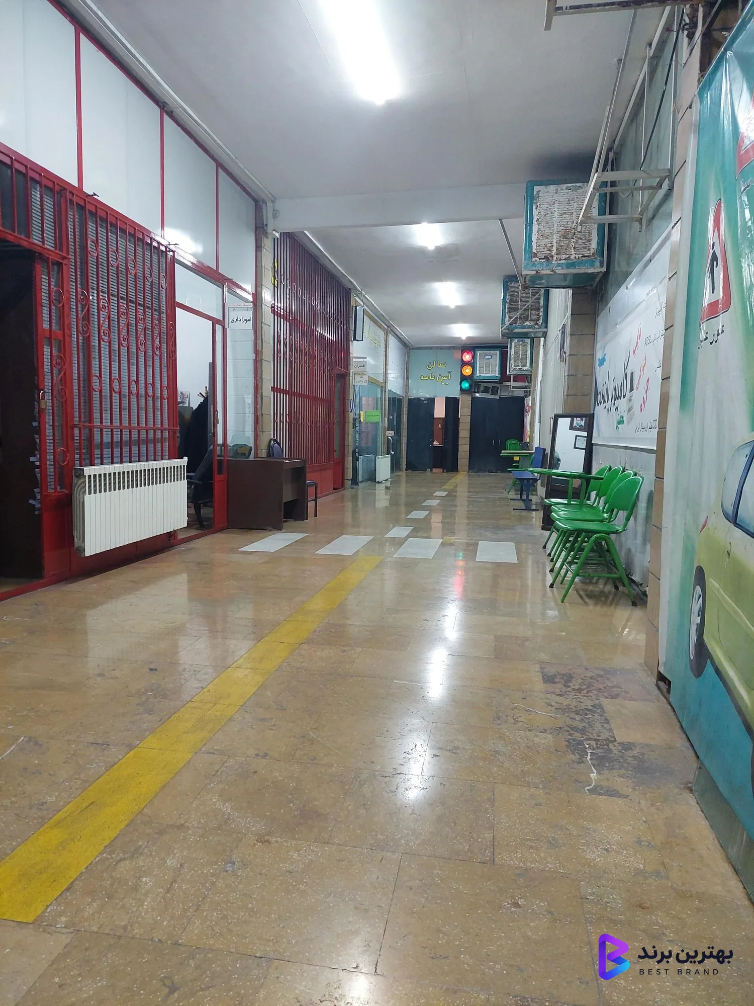 تصویر 2 از آموزشگاه رانندگی میلاد