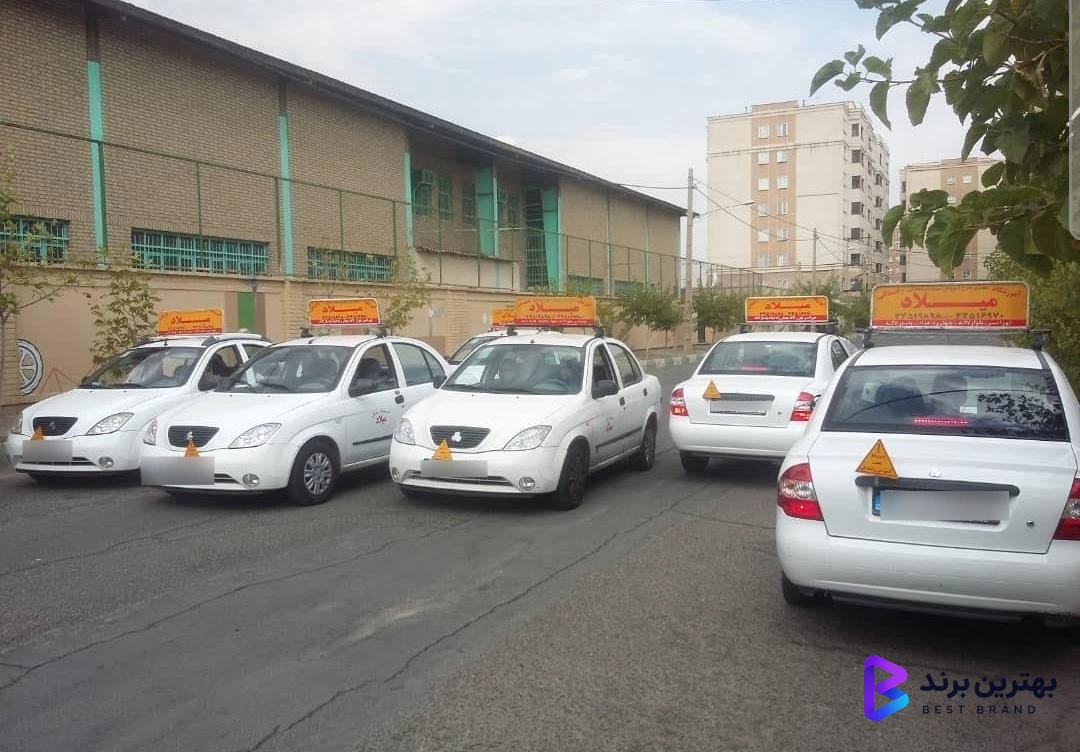 تصویر آموزشگاه رانندگی میلاد