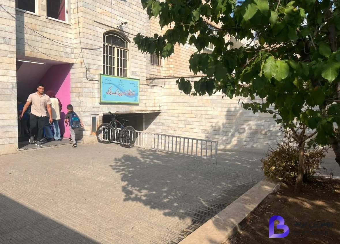 تصویر آموزشگاه زبان سیتاک واحد بلوار فردوس