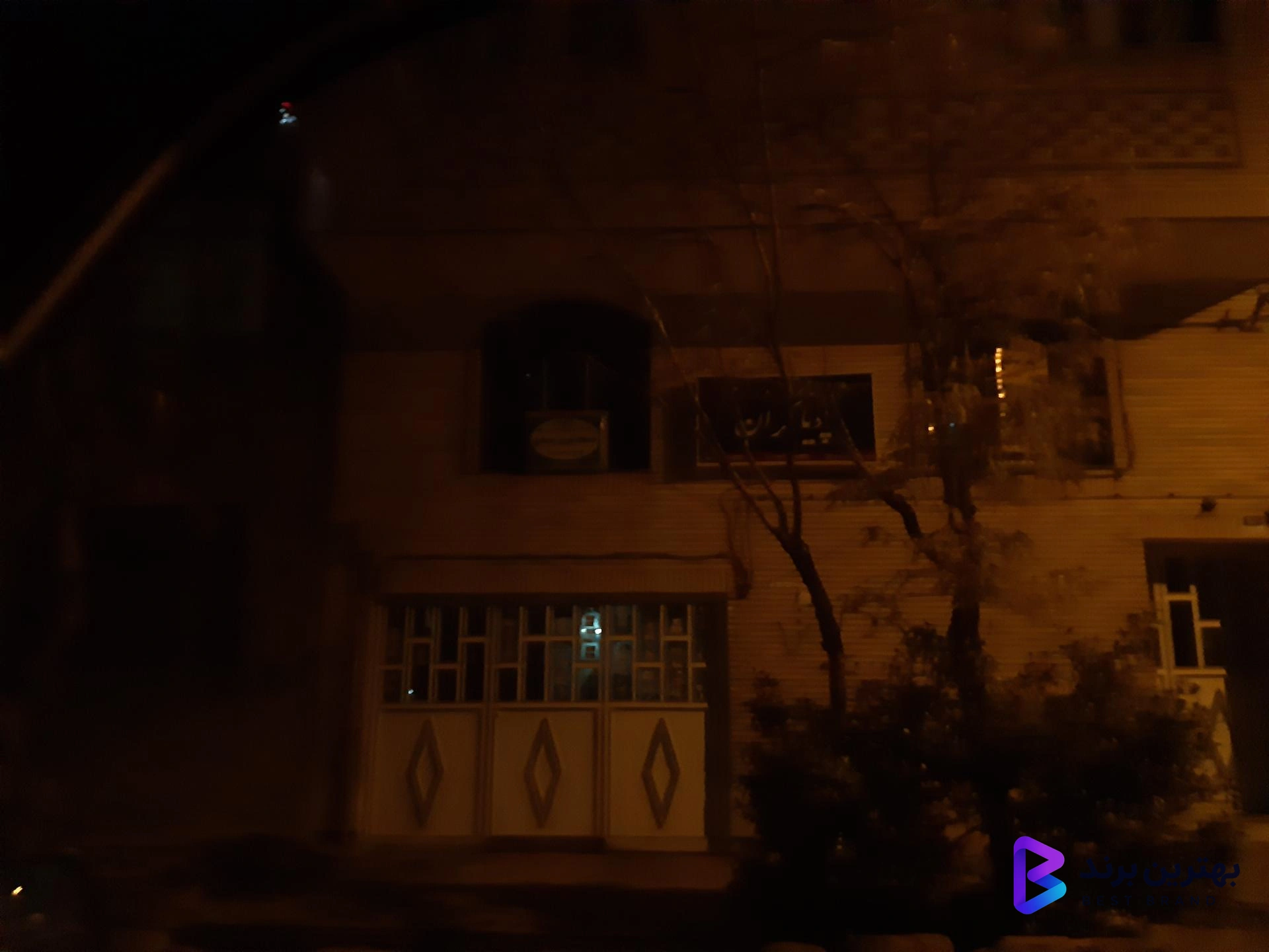 تصویر آموزشگاه کامپیوتر تهرانسر پویاگران