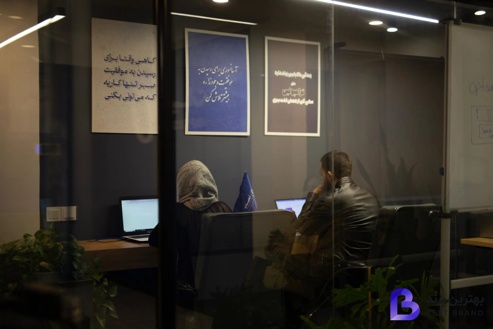 تصویر آژانس دیجیتال مارکتینگ اپتیسان