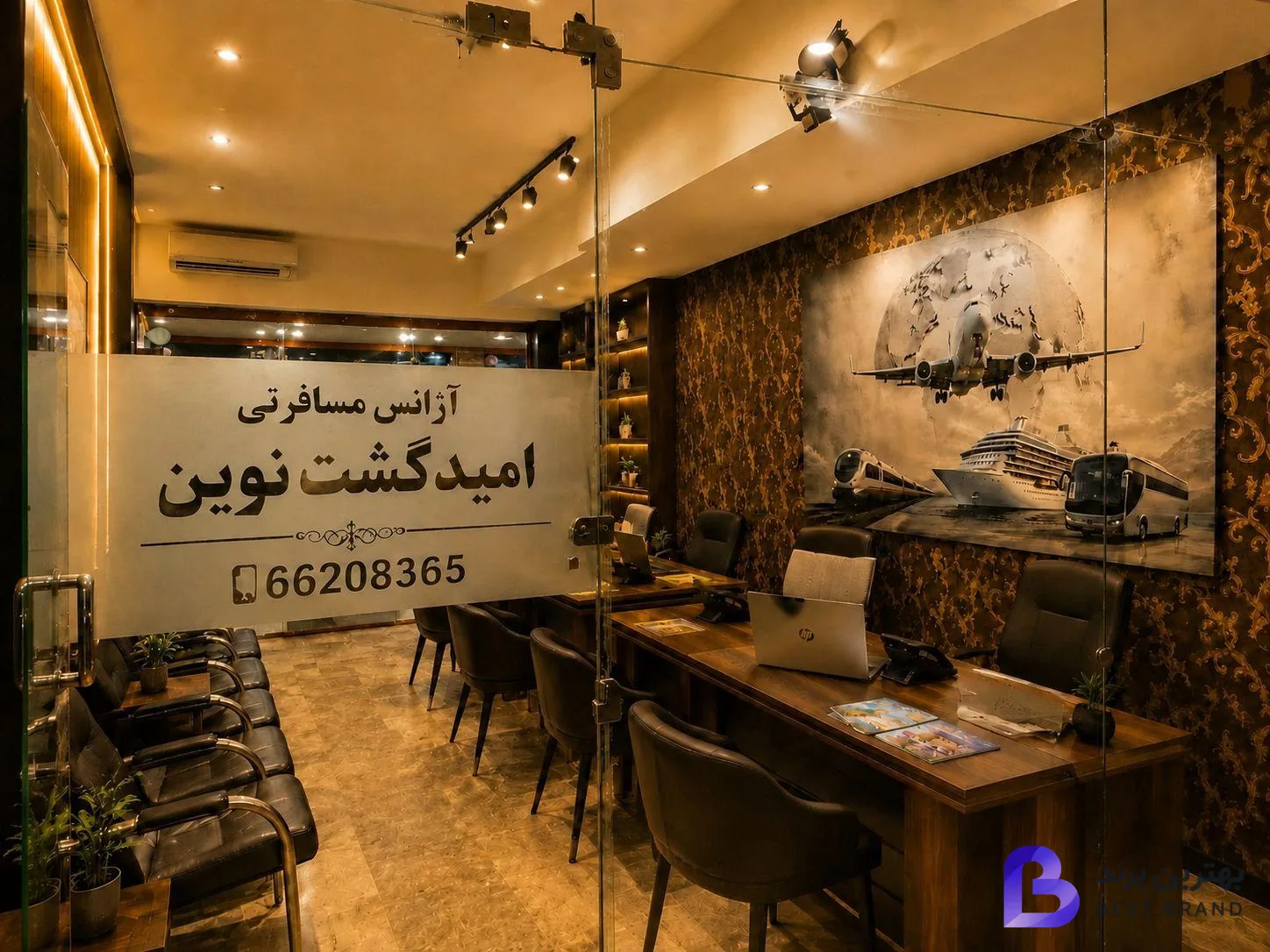 تصویر 1 از آژانس مسافرتی امید گشت نوین