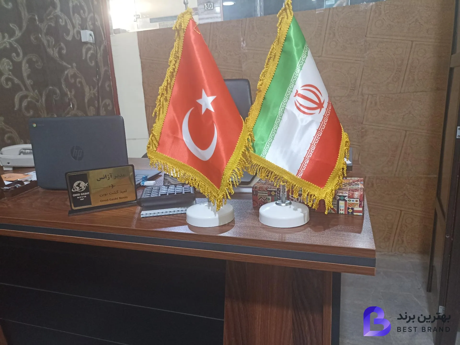 تصویر آژانس مسافرتی امید گشت نوین