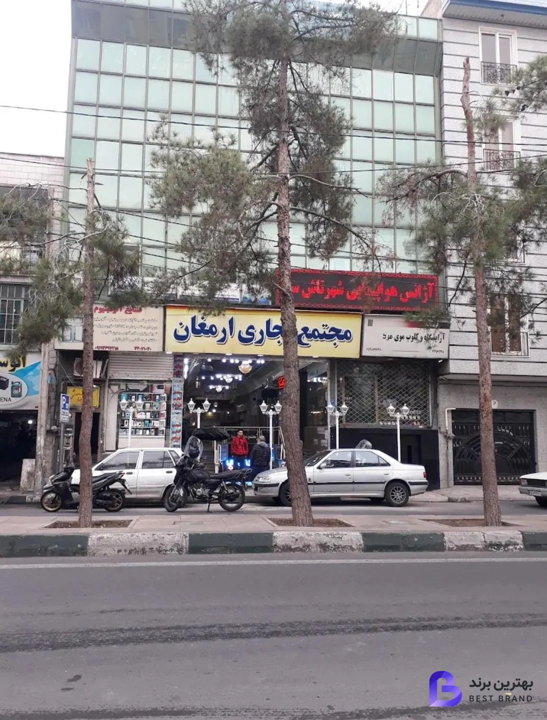تصویر آژانس مسافرتی شهرتاش سیر