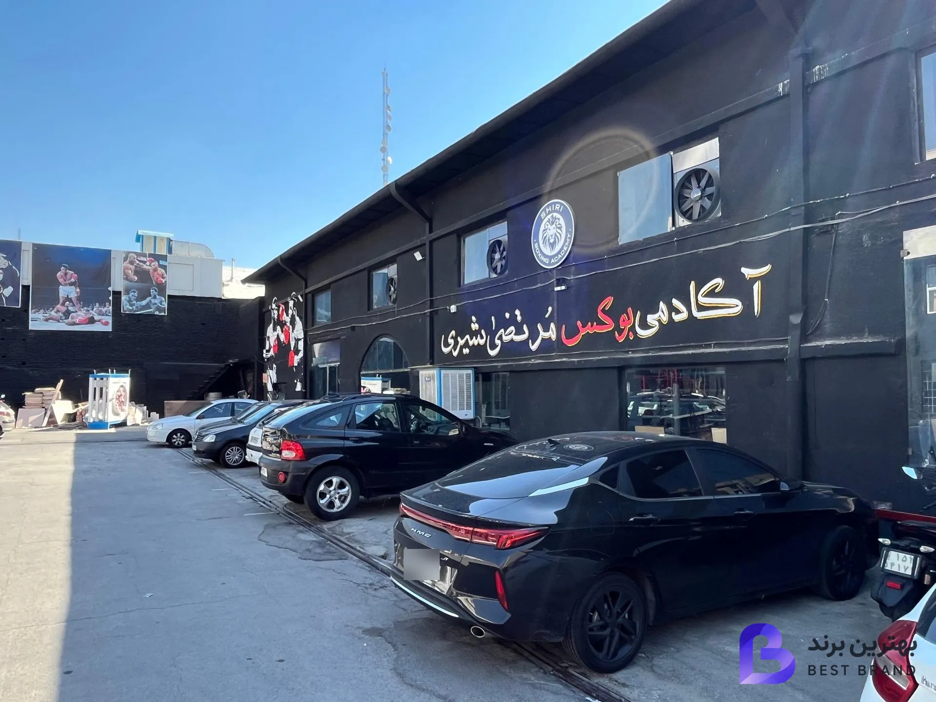 تصویر 1 از آکادمی بوکس مرتضی شیری