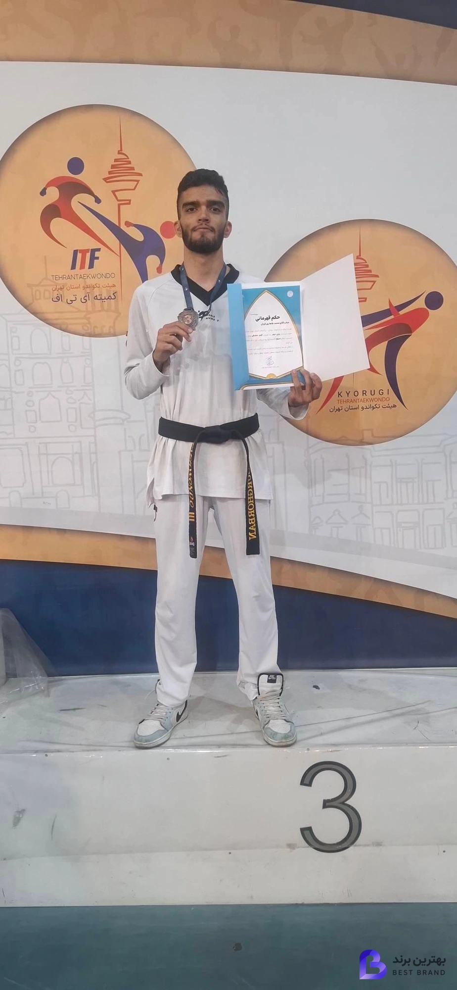تصویر 4 از آکادمی تکواندو امیر ابوحمزه