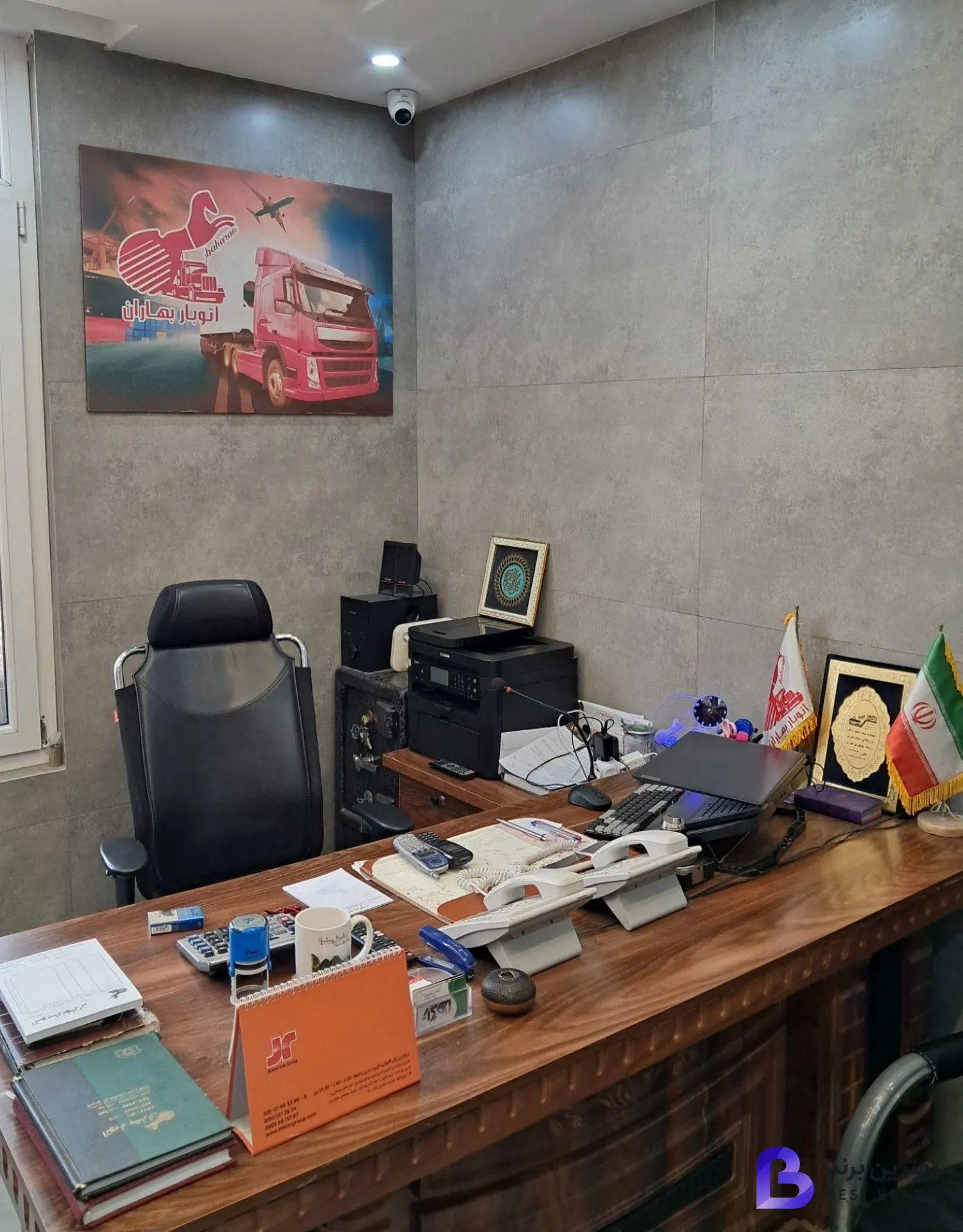 تصویر 2 از اتوبار بهاران