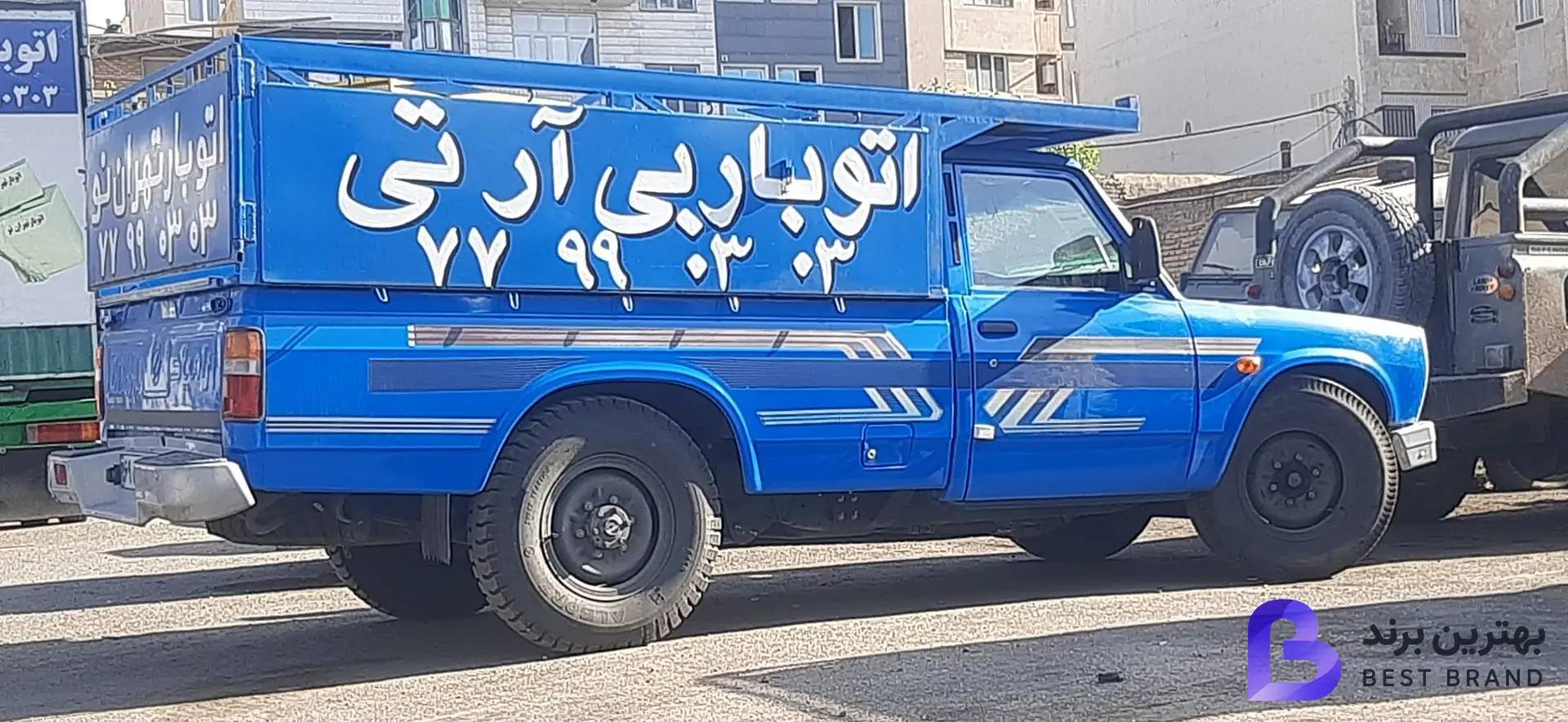 تصویر 1 از اتوبار تهران نو