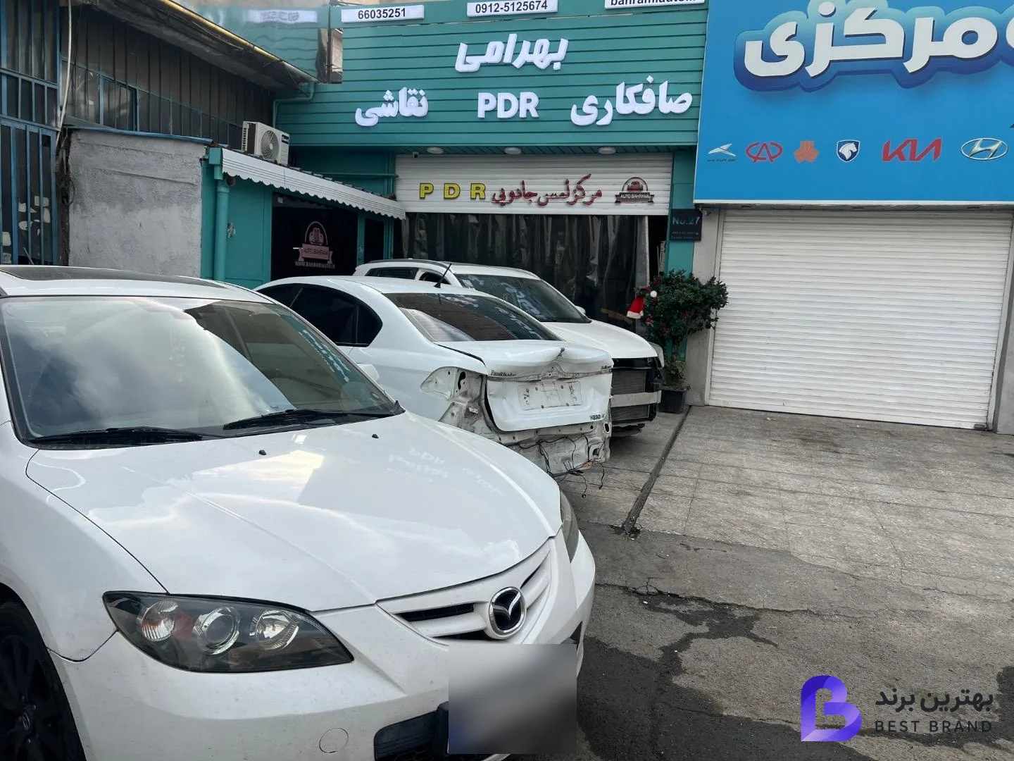 تصویر 3 از اتوکلینیک بهرامی