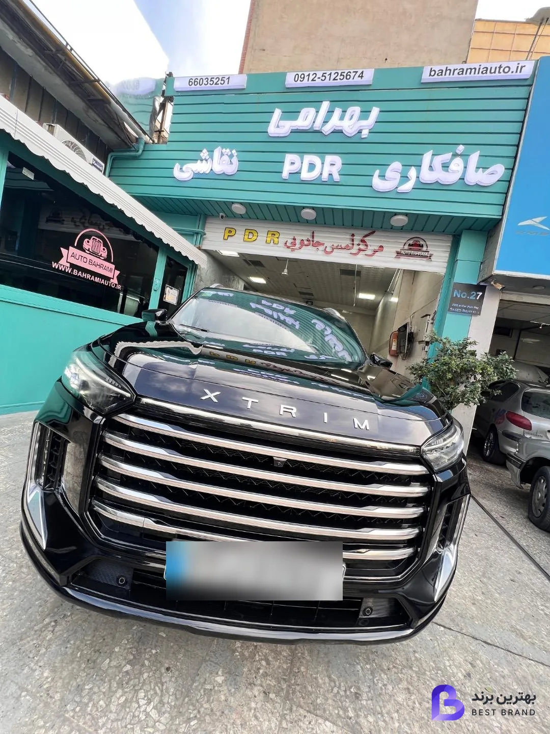 تصویر 5 از اتوکلینیک بهرامی
