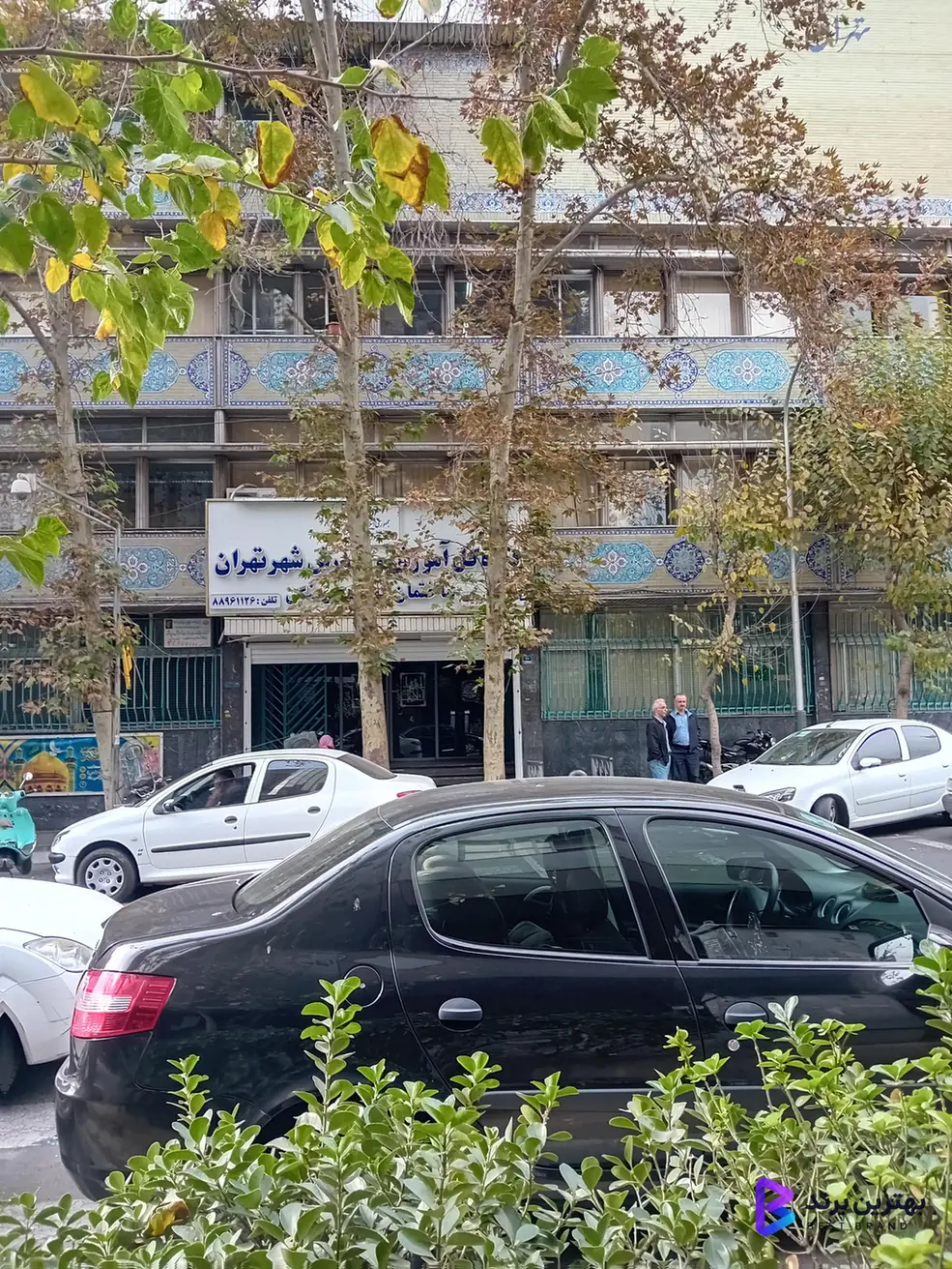 تصویر اداره کل آموزش و پرورش شهر تهران ساختمان شهدای فرهنگ