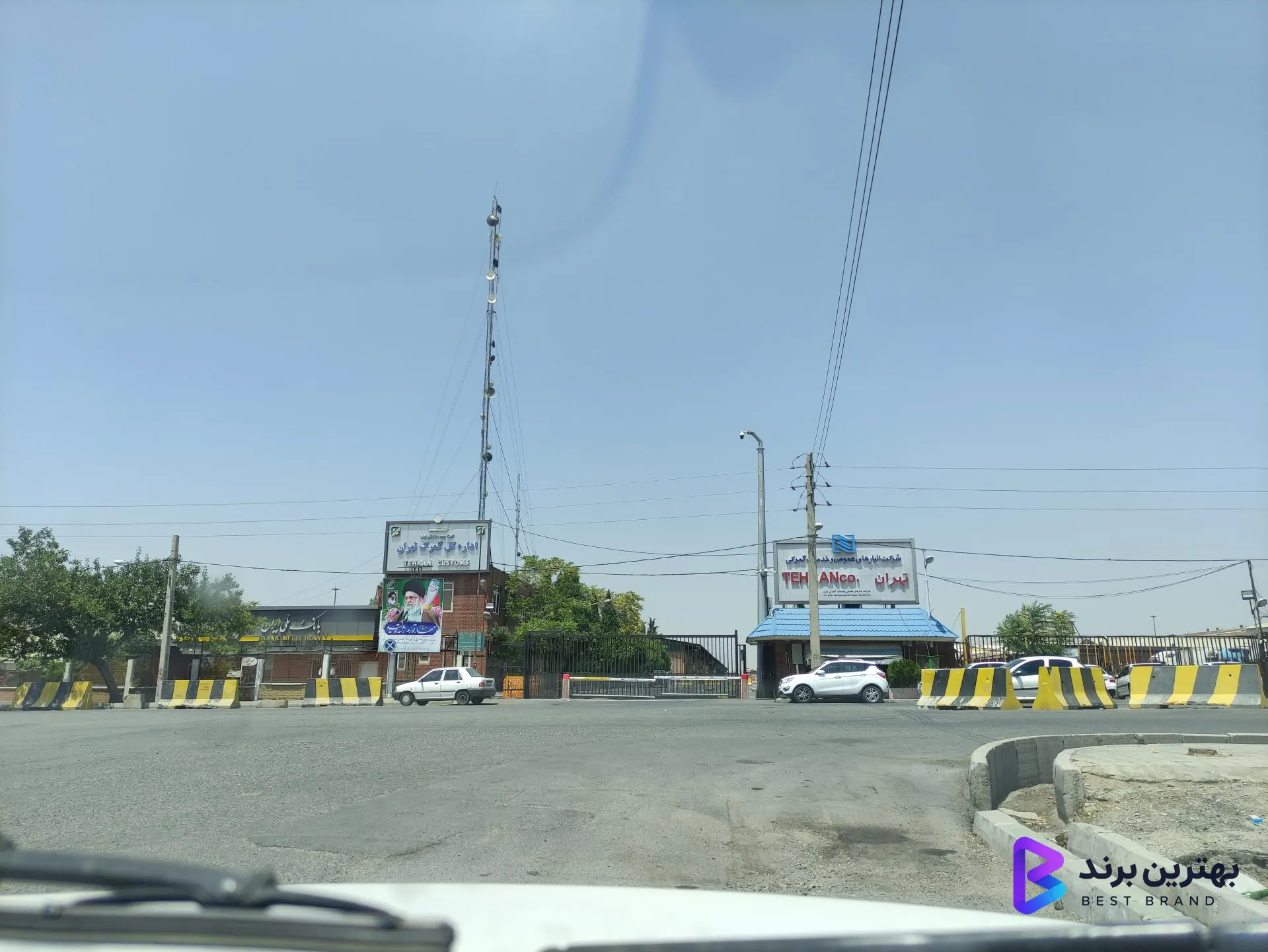 تصویر 3 از اداره کل گمرک تهران