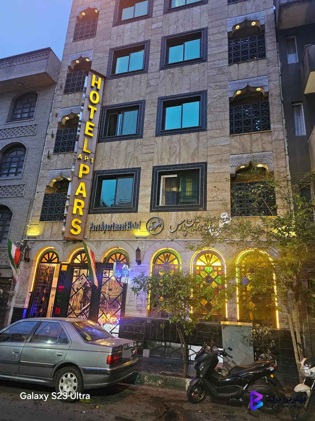 تصویر استخر هتل پارس تهران