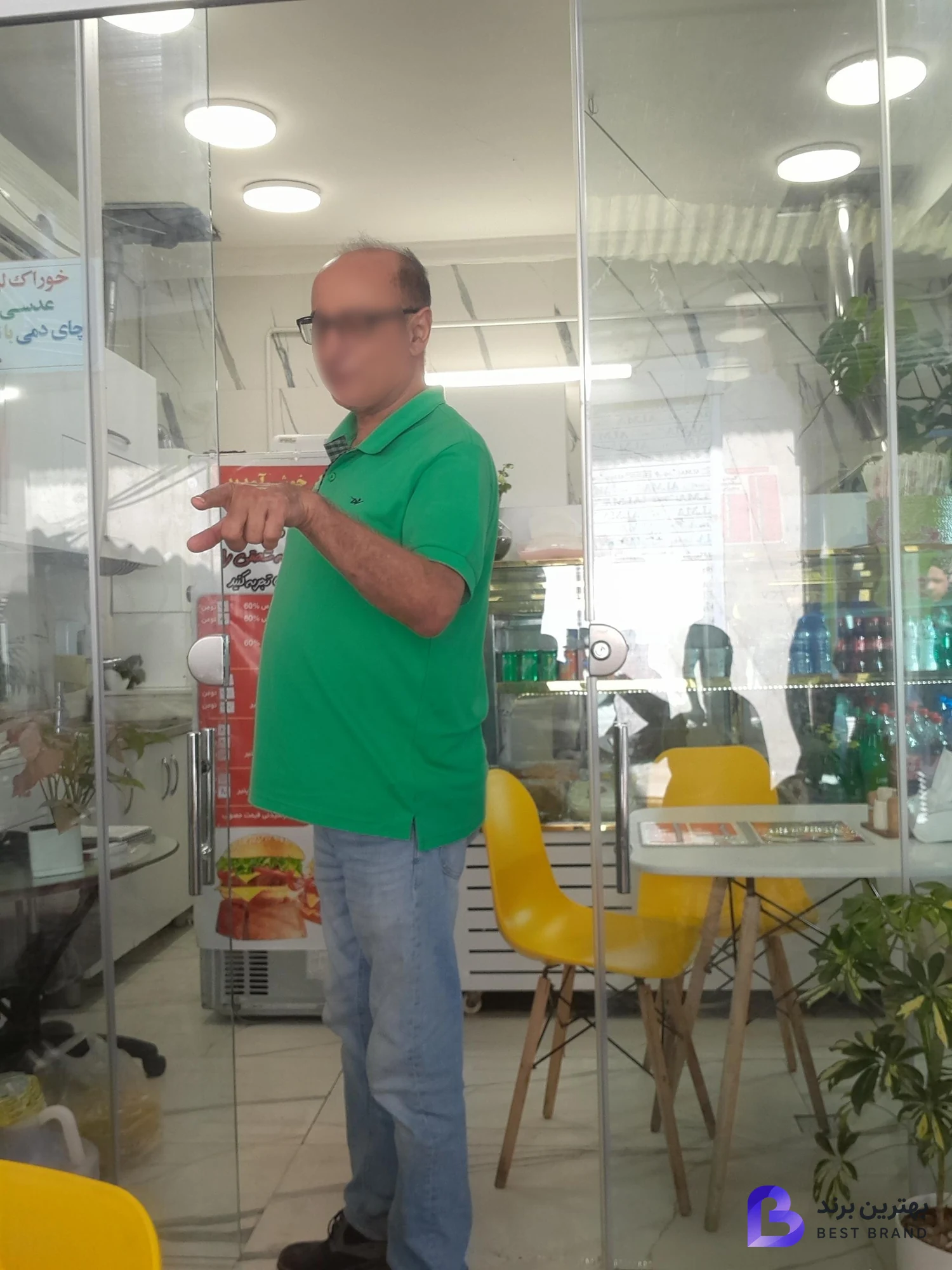 تصویر 1 از اغذیه بازار