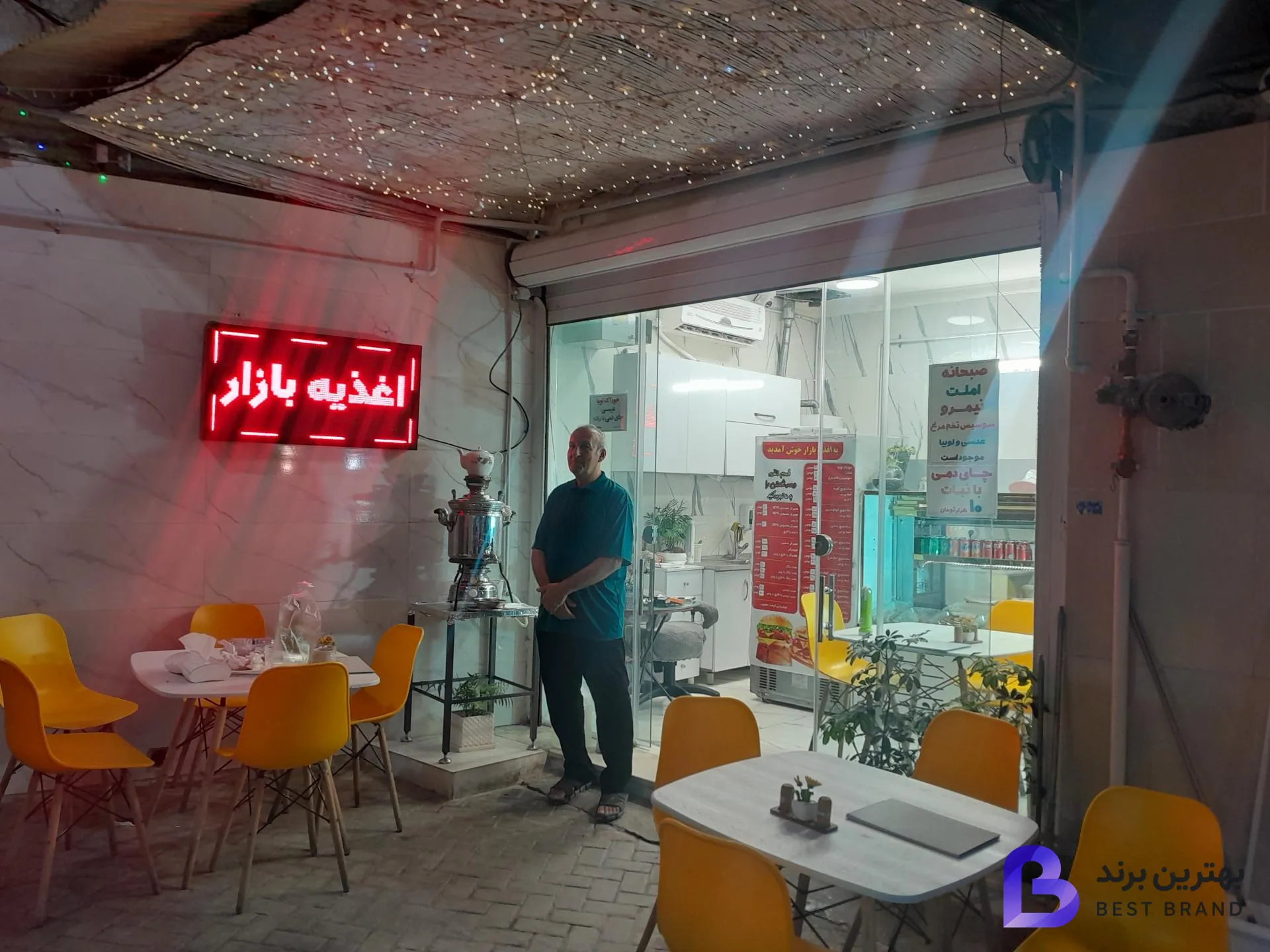 تصویر اغذیه بازار