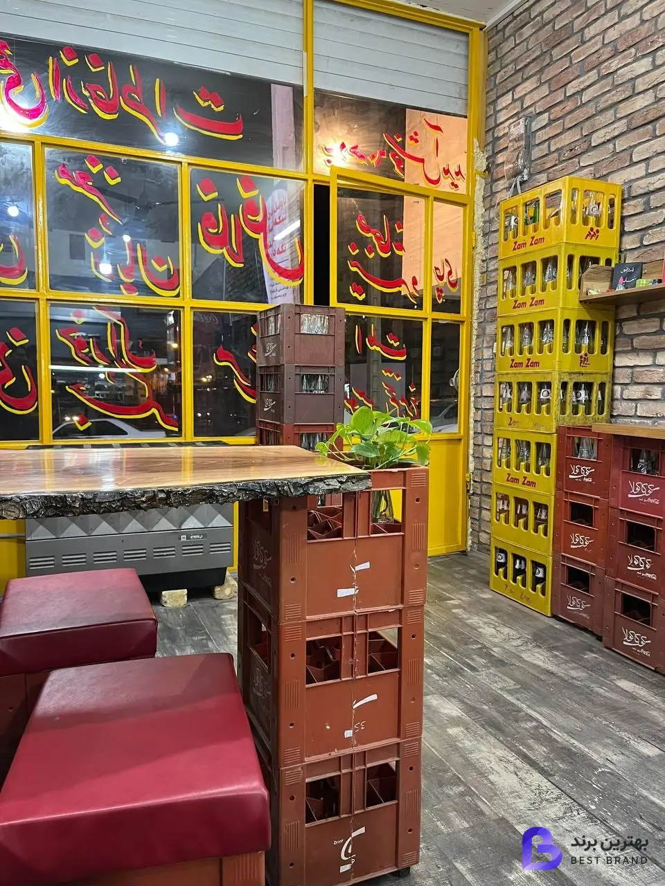 تصویر 2 از اغذیه فروشی مشهد 60