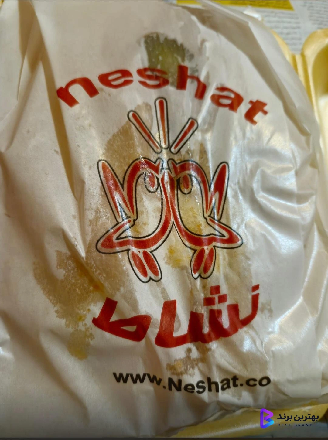 تصویر 1 از اغذیه نشاط (شعبه مرکزی)