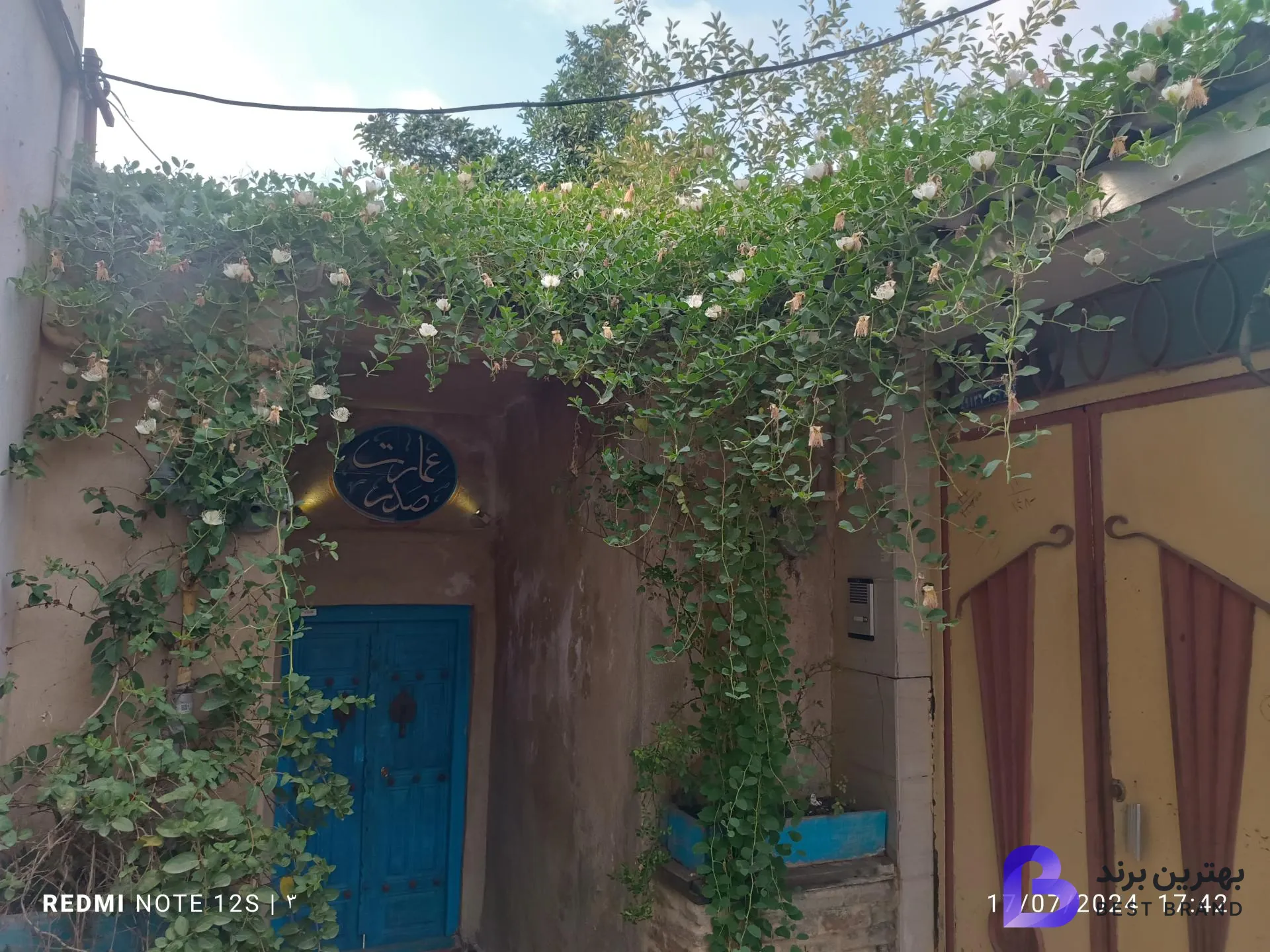 تصویر اقامتگاه بومگردی عمارت صدر