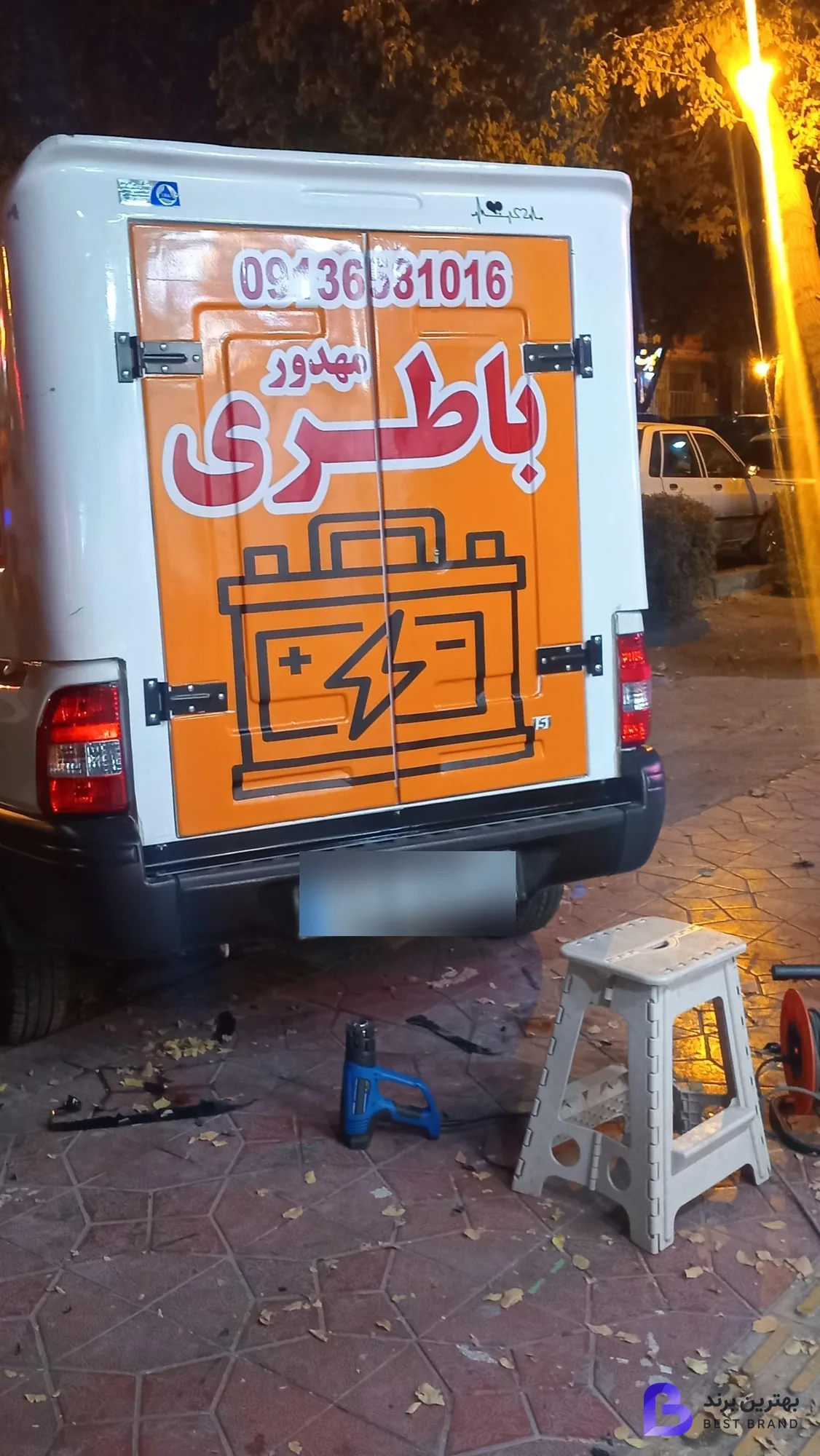 تصویر 3 از امداد باطری ماشین مهدوی