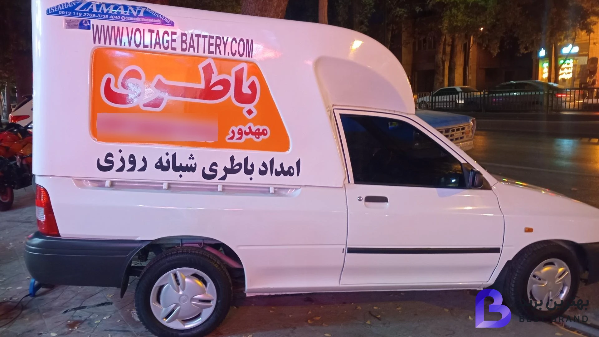 تصویر 4 از امداد باطری ماشین مهدوی