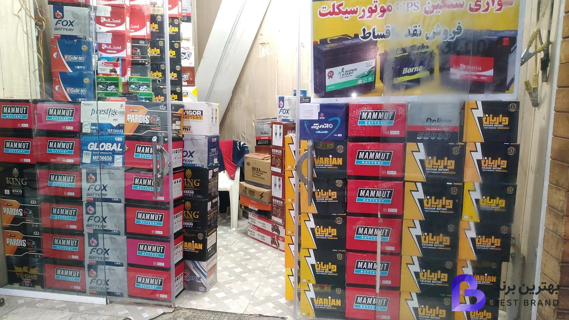 تصویر امداد باطری ماشین مهدوی
