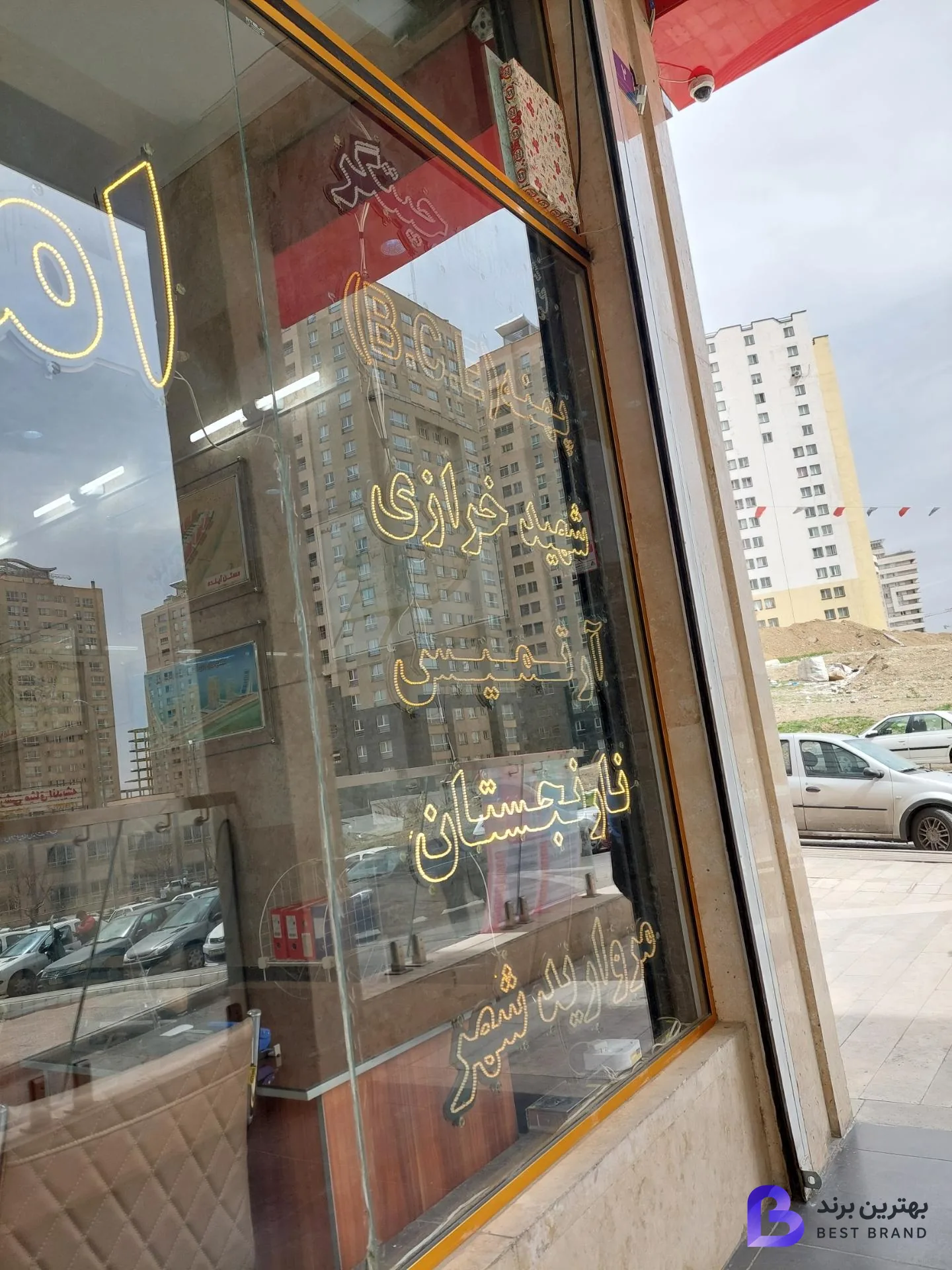 تصویر املاک آینده