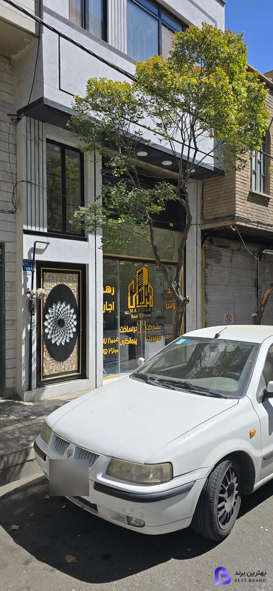 تصویر 1 از املاک بزرگ مردانی