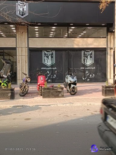 تصویر املاک درویش