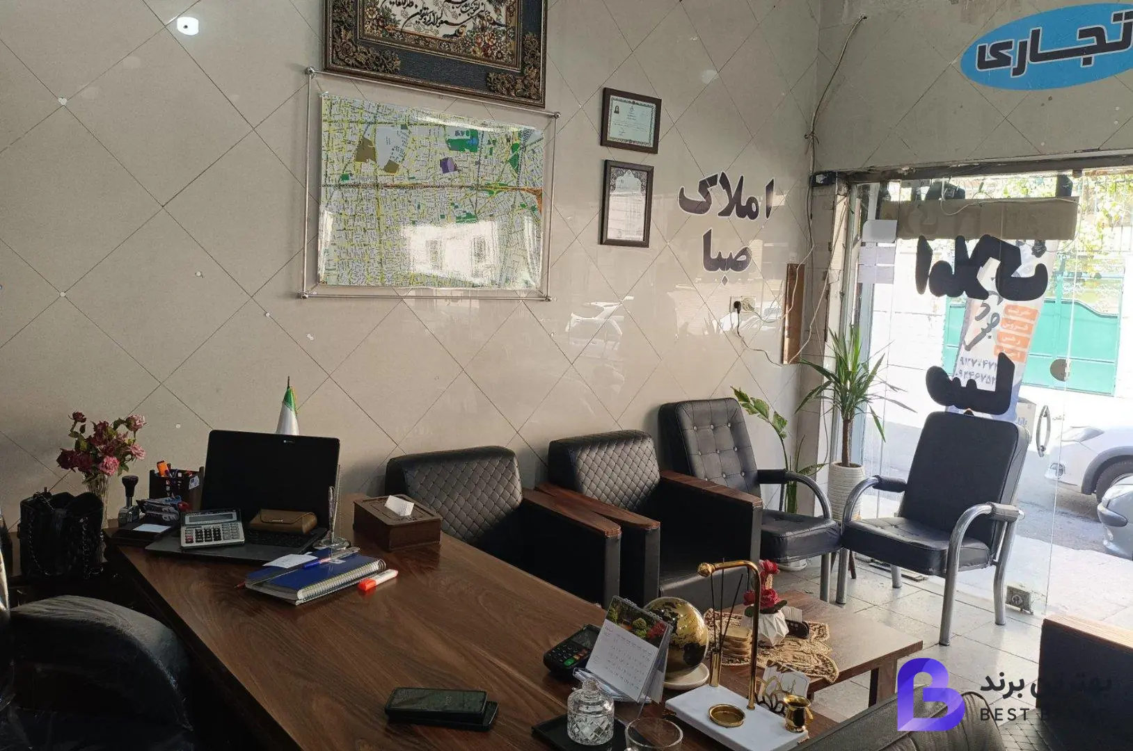 تصویر 3 از املاک صبا