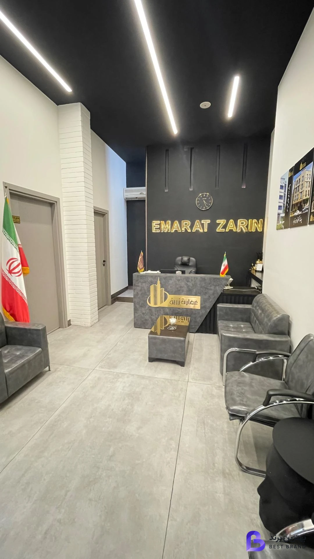 تصویر 1 از املاک عمارت زرین