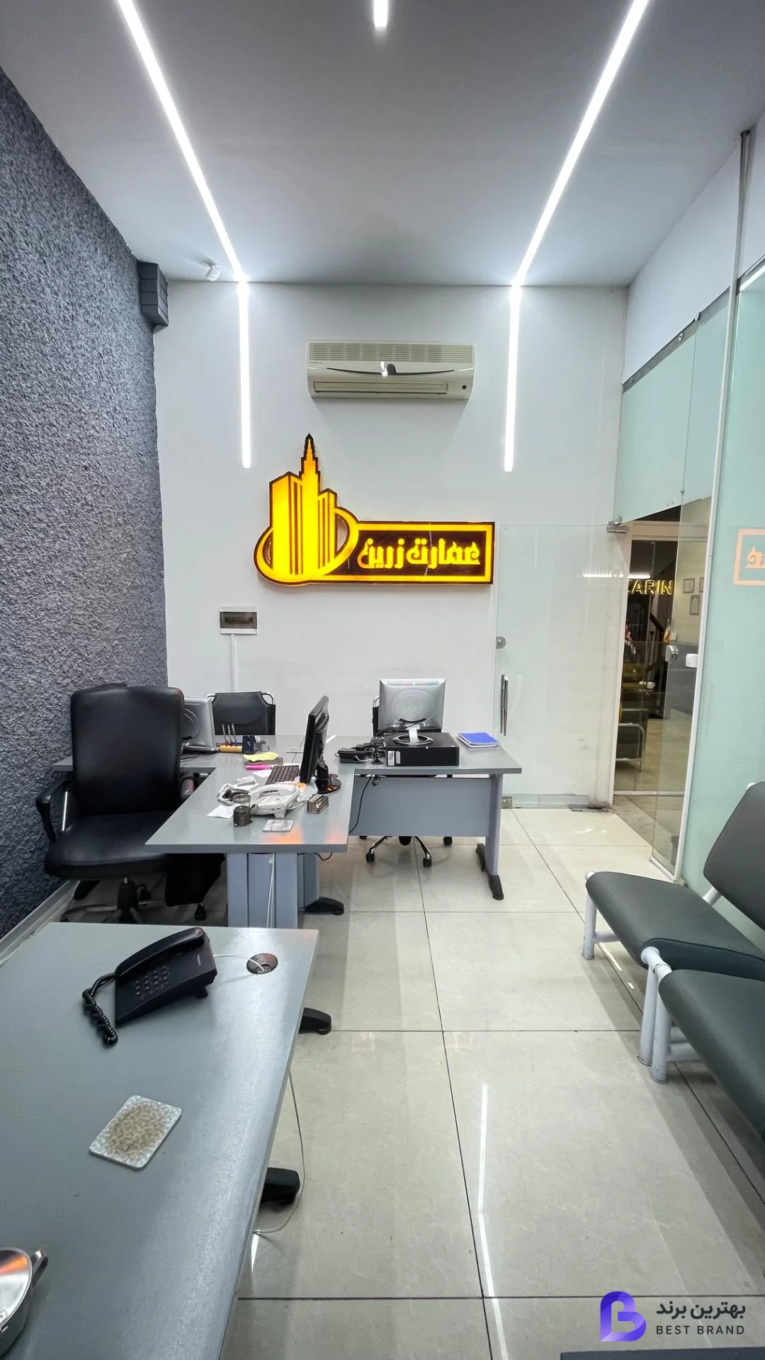 تصویر املاک عمارت زرین