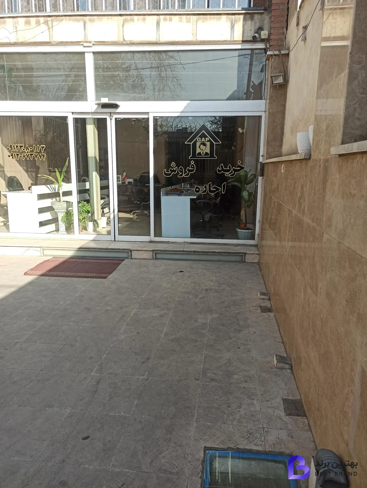 تصویر 3 از املاک گپ