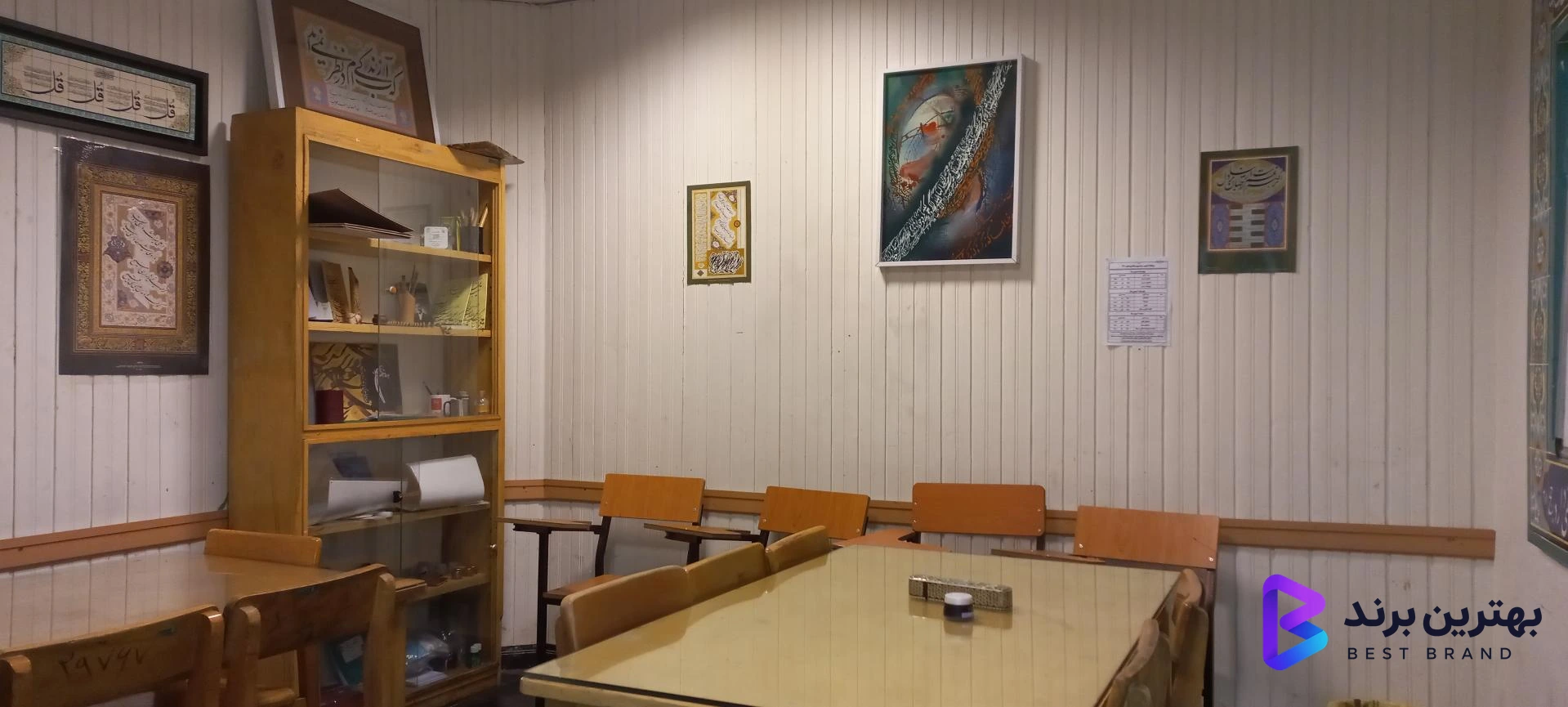 تصویر 1 از انجمن خوشنویسان غرب تهران (واحد فرهنگسرای فردوس)