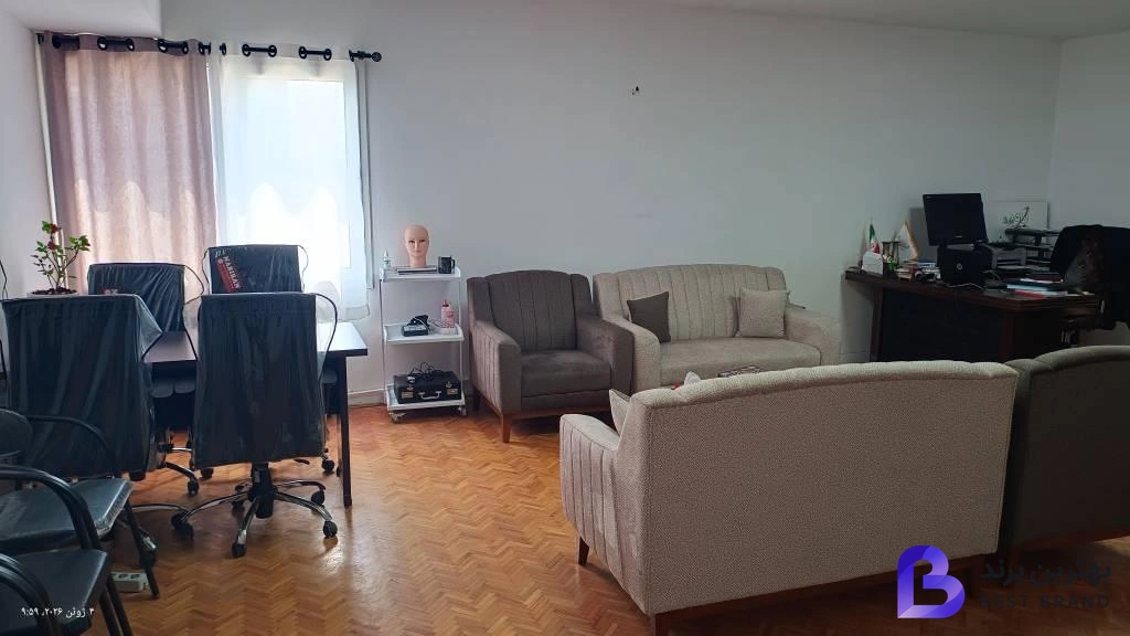 تصویر 1 از ایران آر تی ام اس